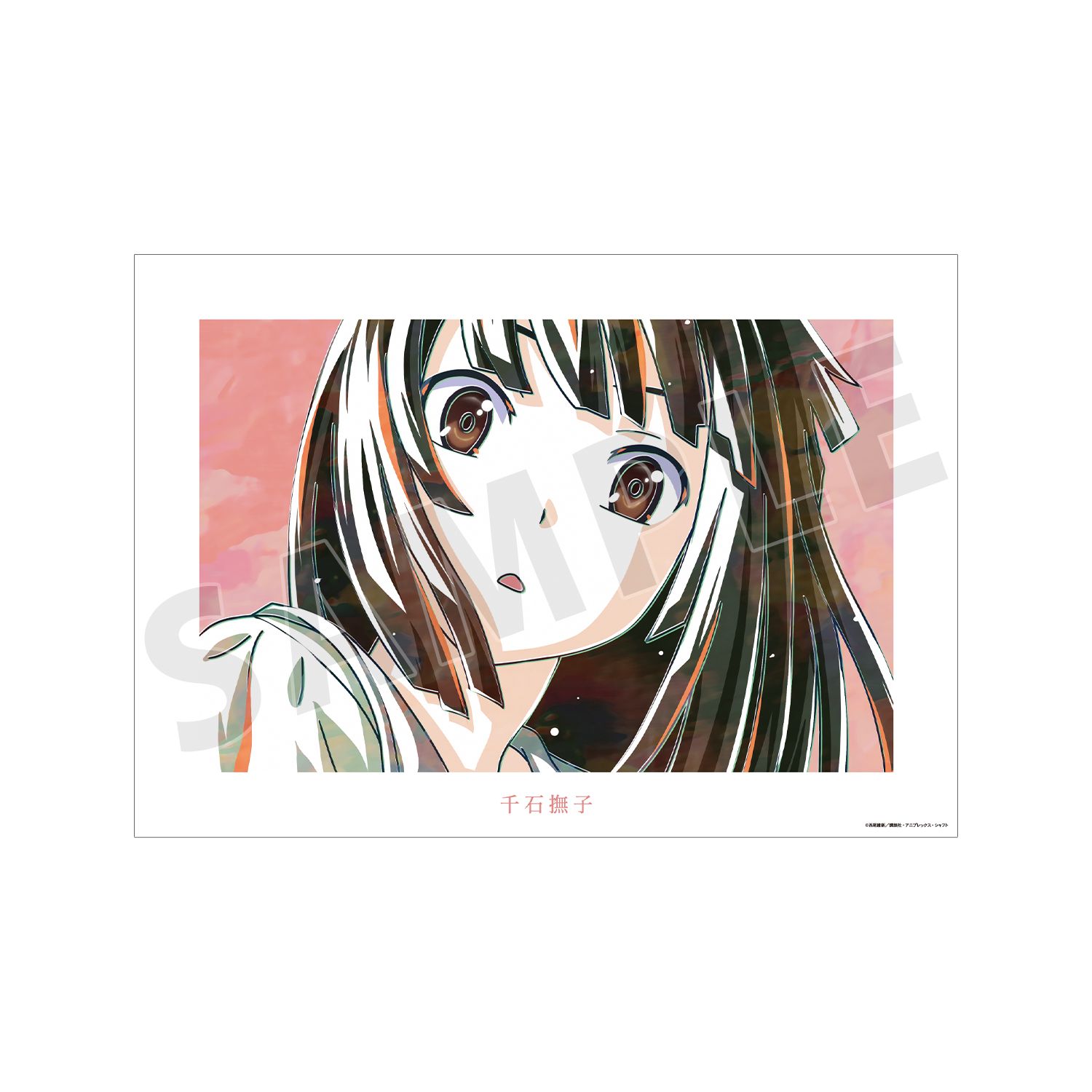 〈物語〉シリーズ 千石撫子 Ani-Art A3マット加工ポスター - 公式商品画像 | AniSmile