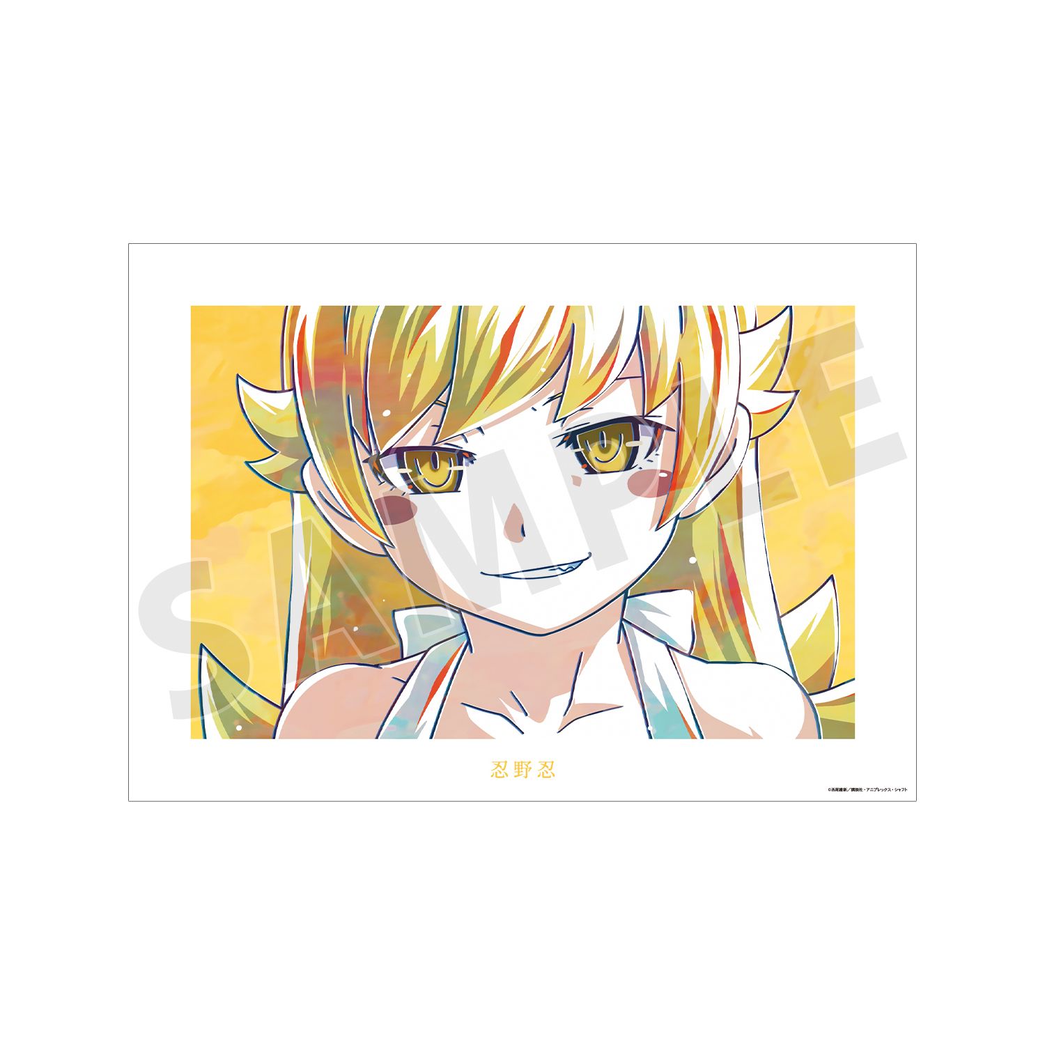 〈物語〉シリーズ 忍野忍 Ani-Art A3マット加工ポスター - 公式商品画像 | AniSmile