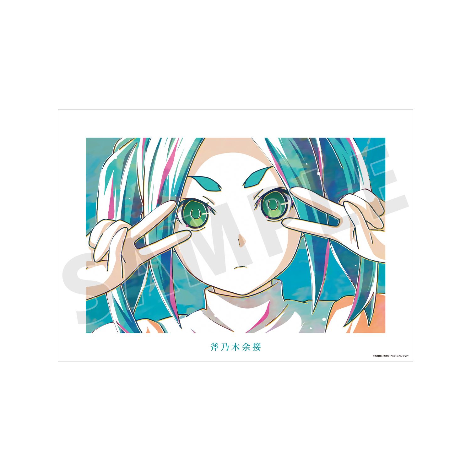〈物語〉シリーズ 斧乃木余接 Ani-Art A3マット加工ポスター - 公式商品画像 | AniSmile