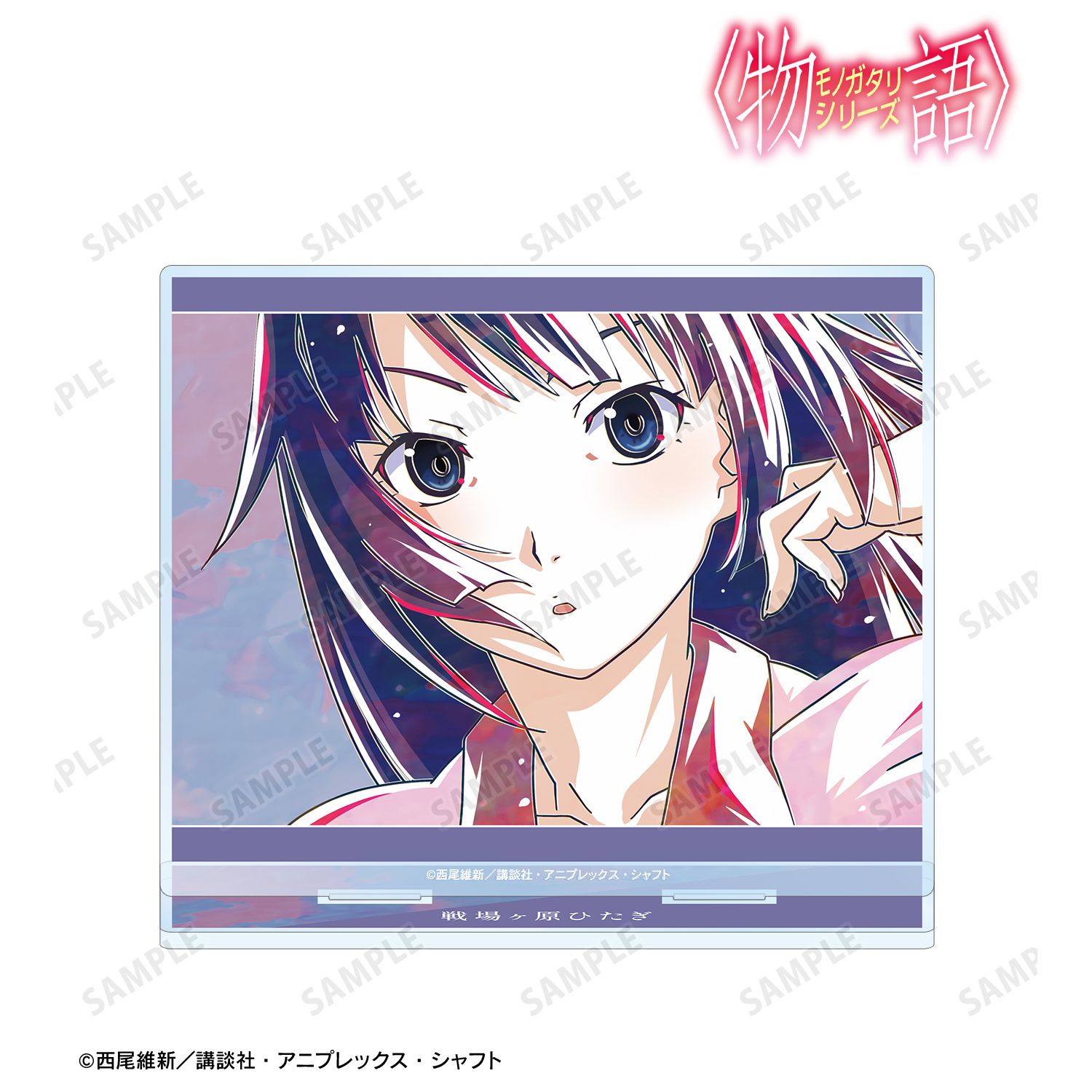 〈物語〉シリーズ 戦場ヶ原ひたぎ Ani-Art BIGアクリルスタンド 画像 2 | AniSmile