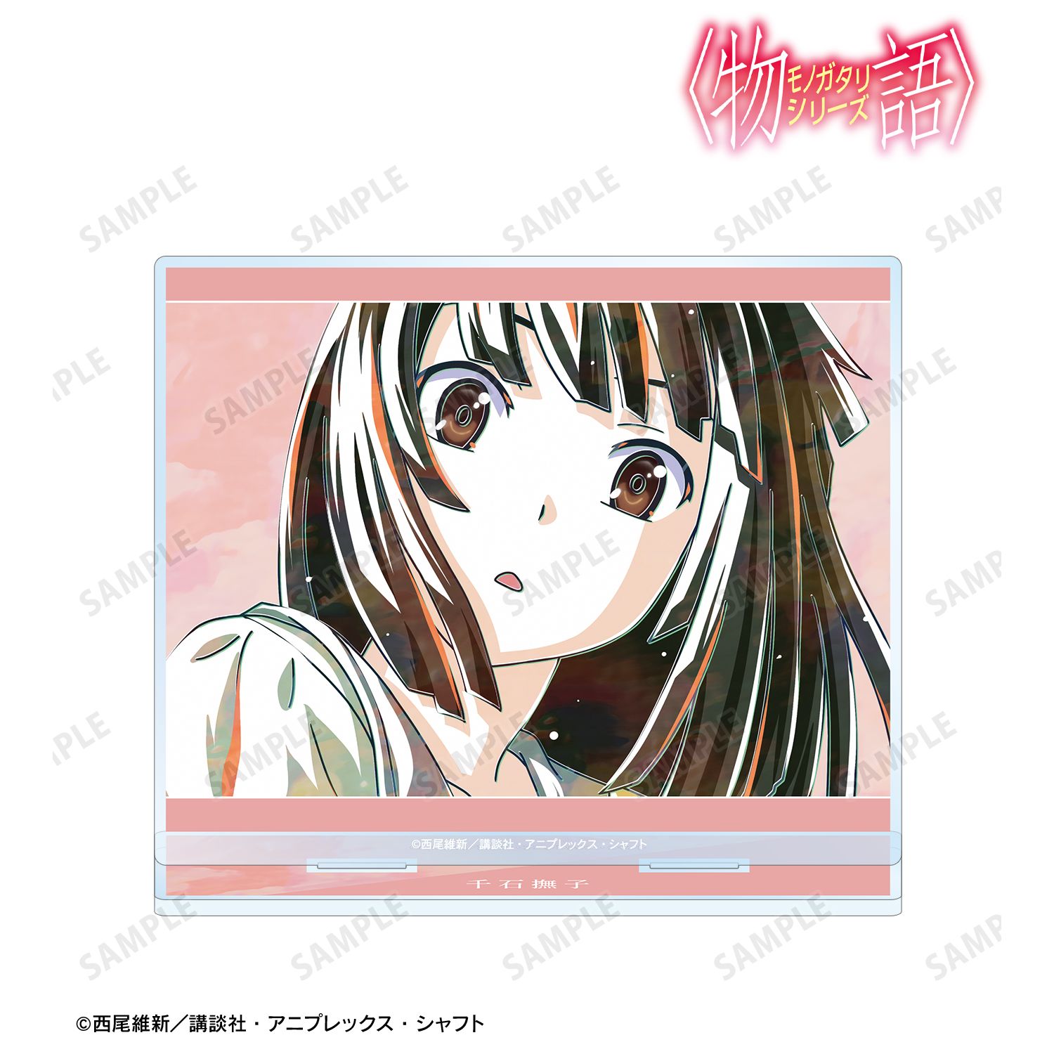 〈物語〉シリーズ 千石撫子 Ani-Art BIGアクリルスタンド 画像 2 | AniSmile