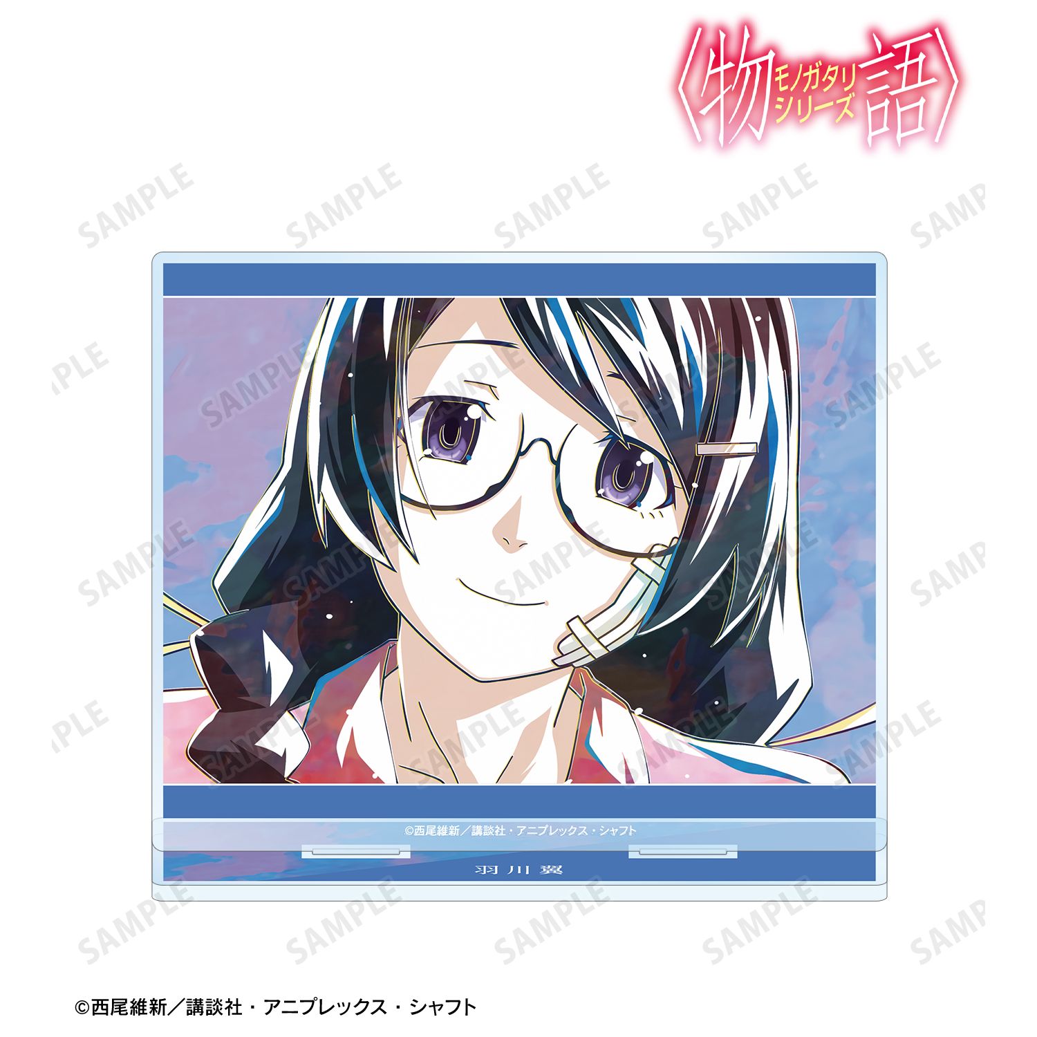 〈物語〉シリーズ 羽川翼 Ani-Art BIGアクリルスタンド 画像 2 | AniSmile