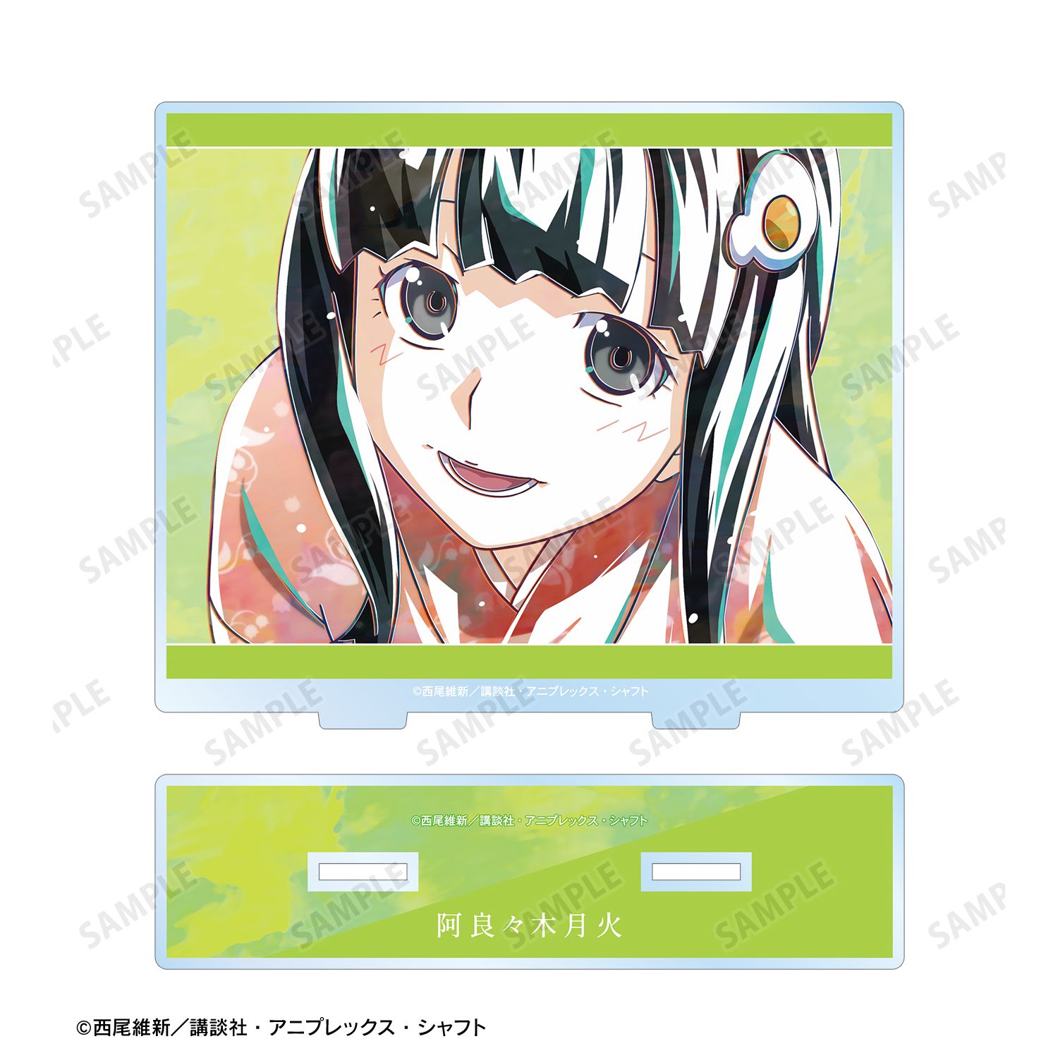 〈物語〉シリーズ 阿良々木月火 Ani-Art BIGアクリルスタンド 画像 3 | AniSmile