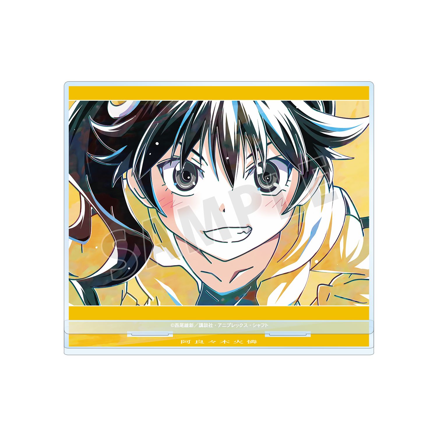 〈物語〉シリーズ 阿良々木火憐 Ani-Art BIGアクリルスタンド - 公式商品画像 | AniSmile