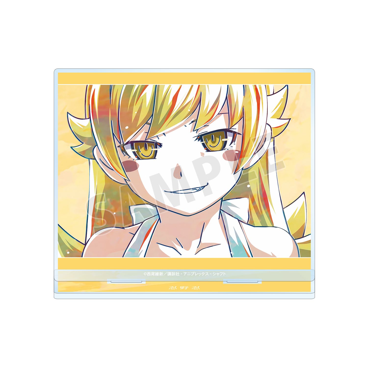〈物語〉シリーズ 忍野忍 Ani-Art BIGアクリルスタンド - 公式商品画像 | AniSmile