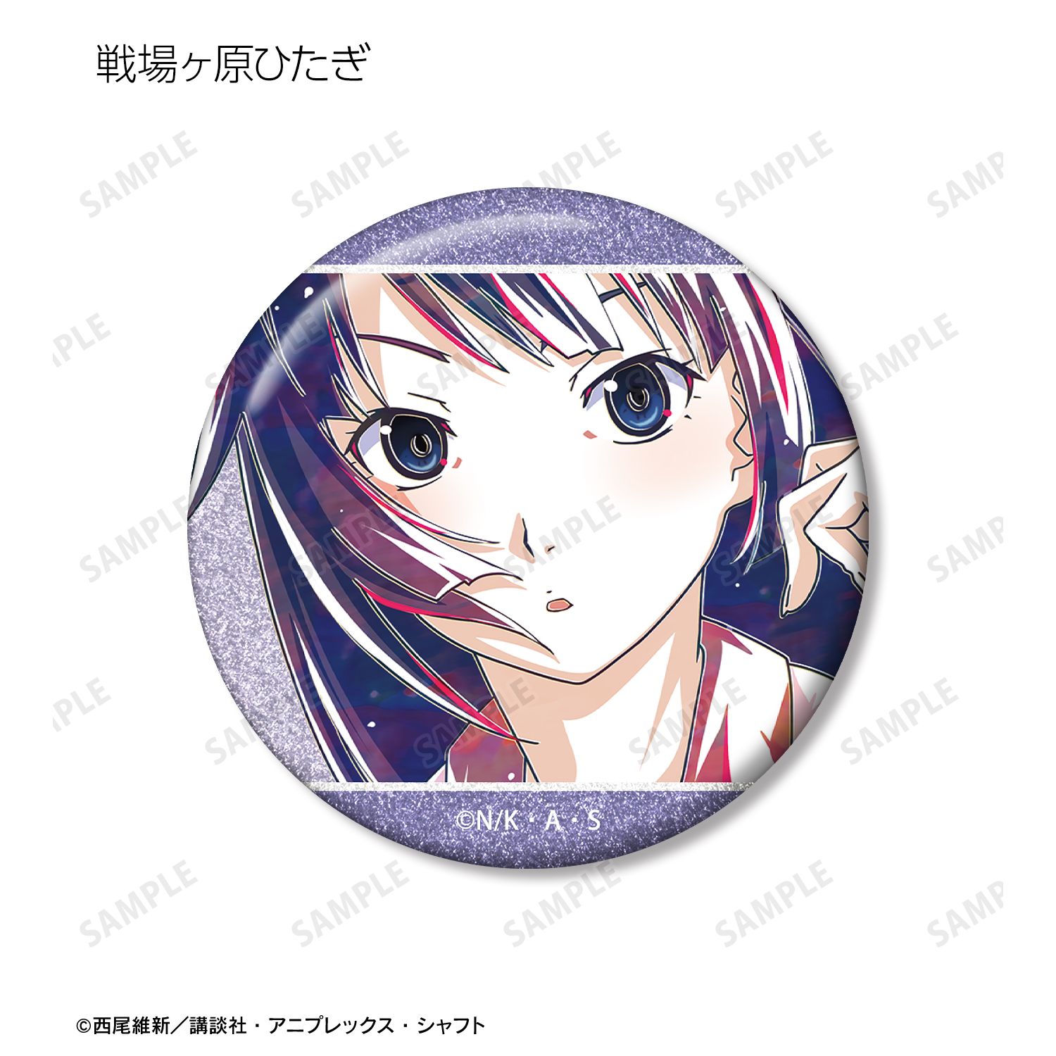 〈物語〉シリーズ トレーディング Ani-Art グリッター缶バッジ(単位/単品) 画像 3 | AniSmile