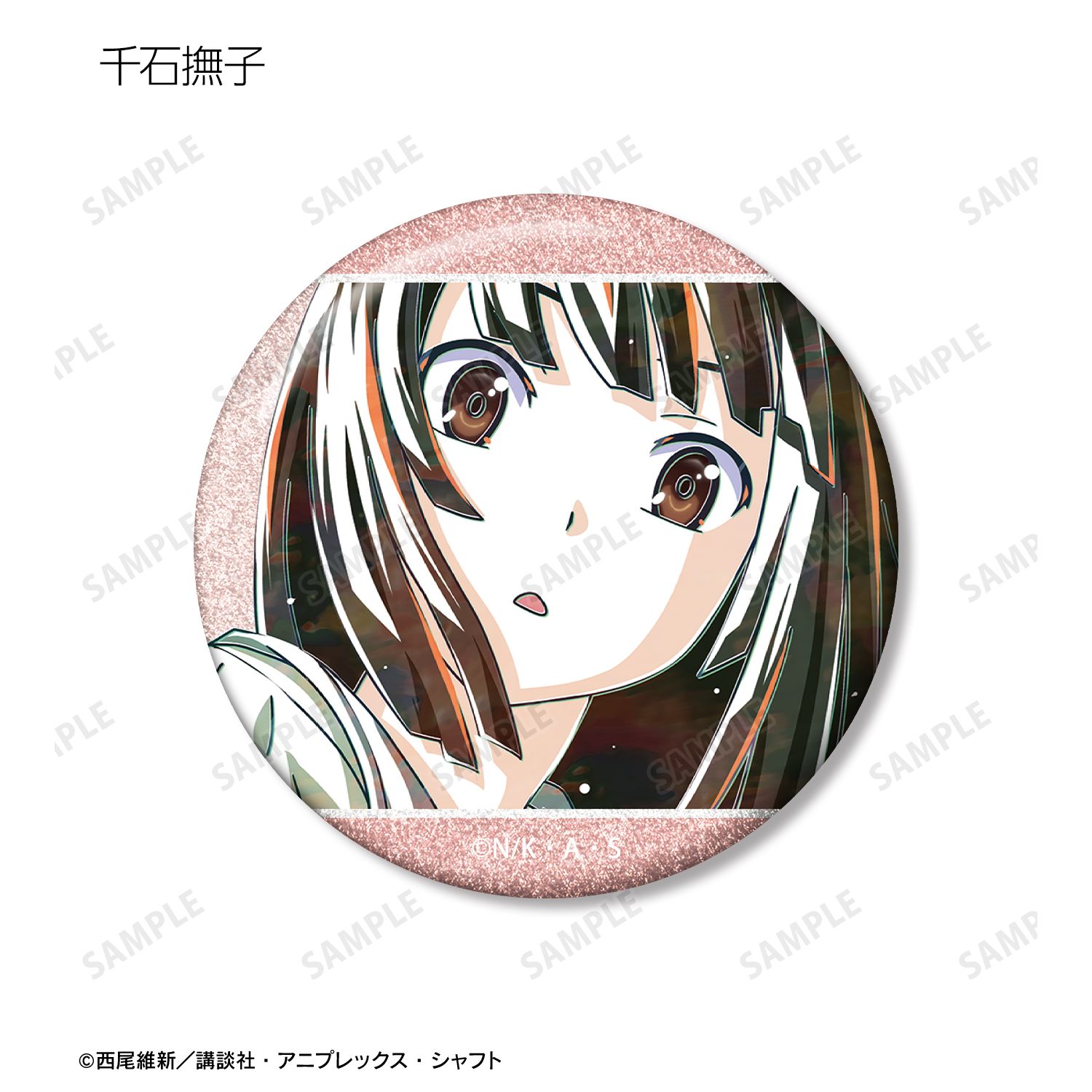 〈物語〉シリーズ トレーディング Ani-Art グリッター缶バッジ(単位/単品) 画像 6 | AniSmile