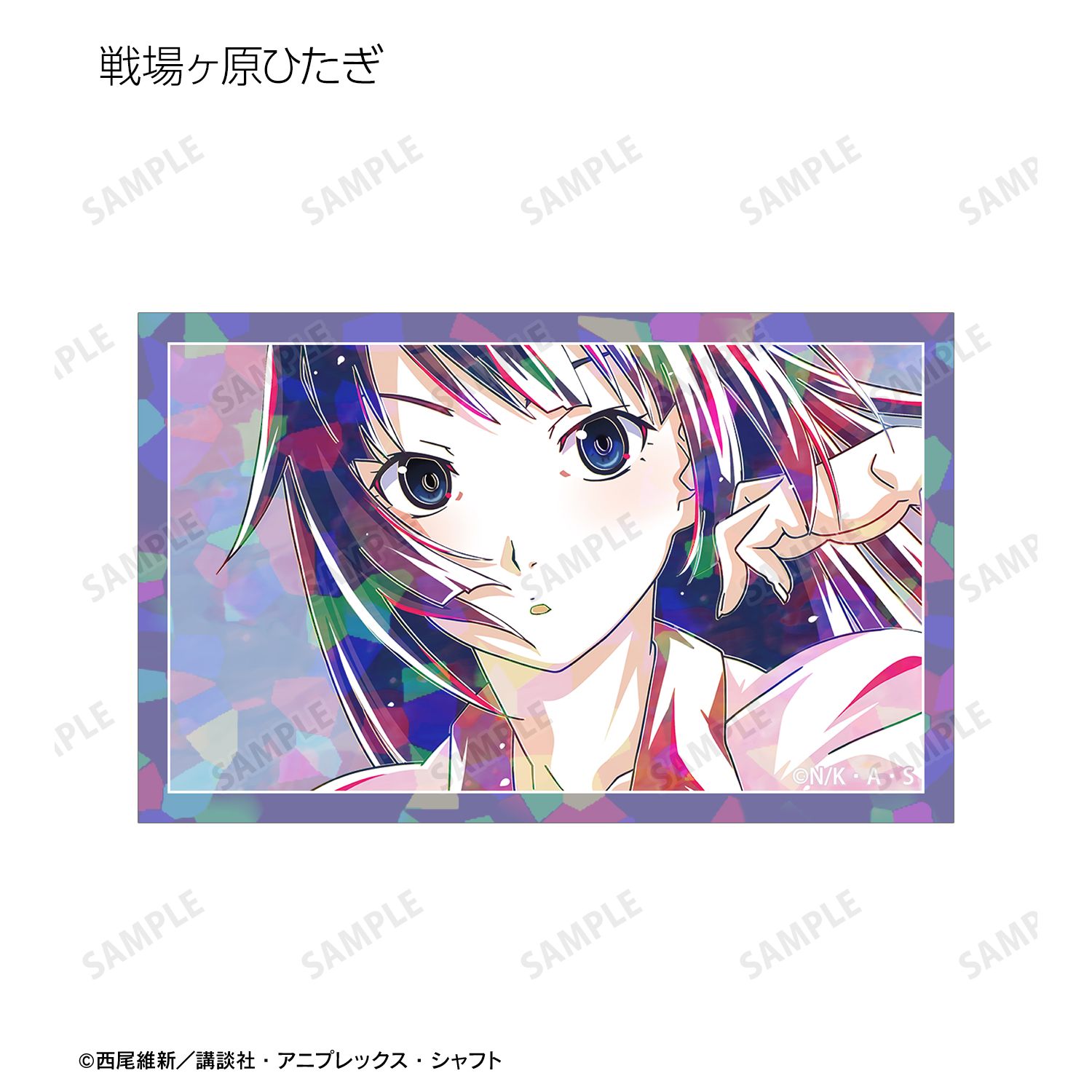 〈物語〉シリーズ トレーディング Ani-Art ホログラムイラストカード(単位/単品) 画像 2 | AniSmile
