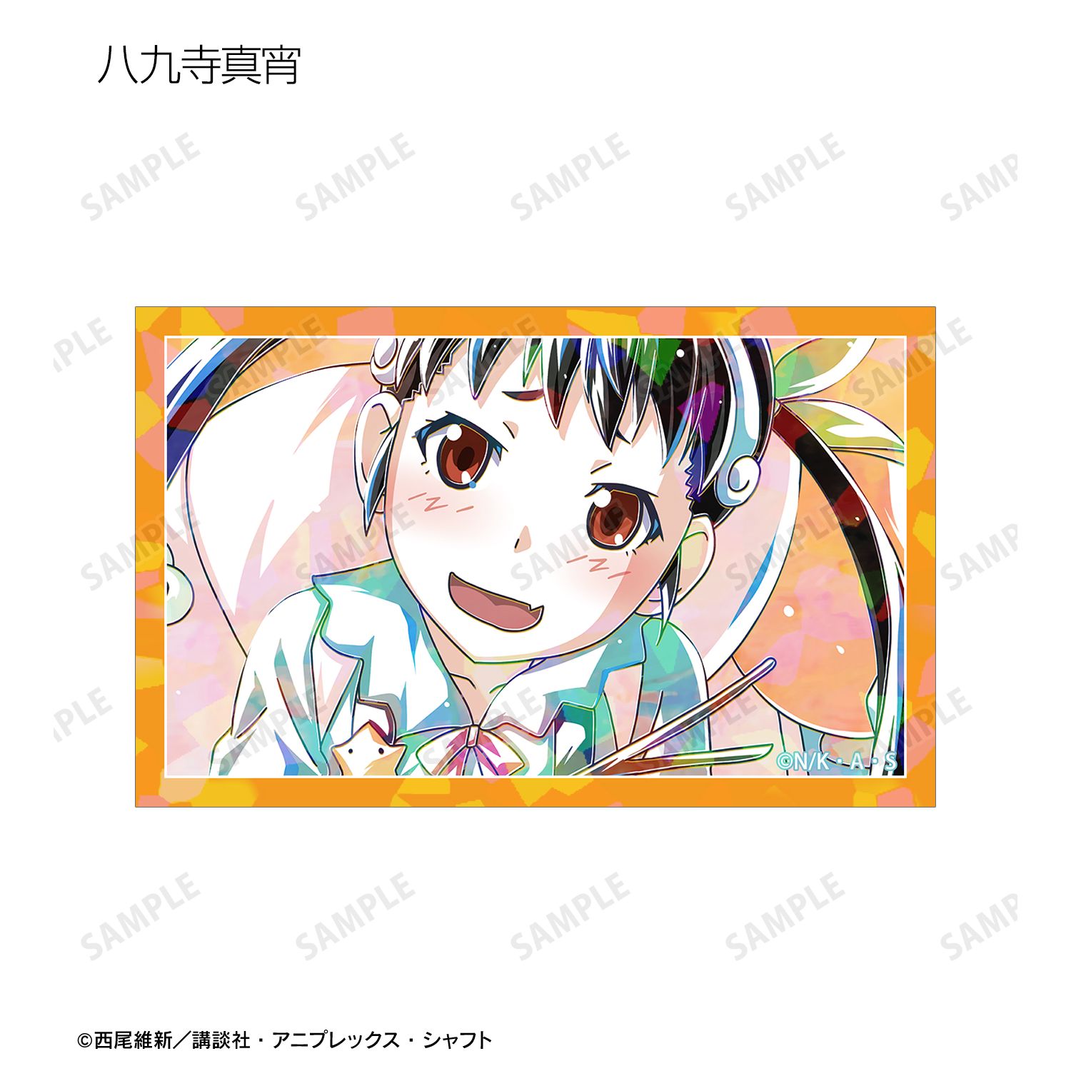 〈物語〉シリーズ トレーディング Ani-Art ホログラムイラストカード(単位/単品) 画像 3 | AniSmile