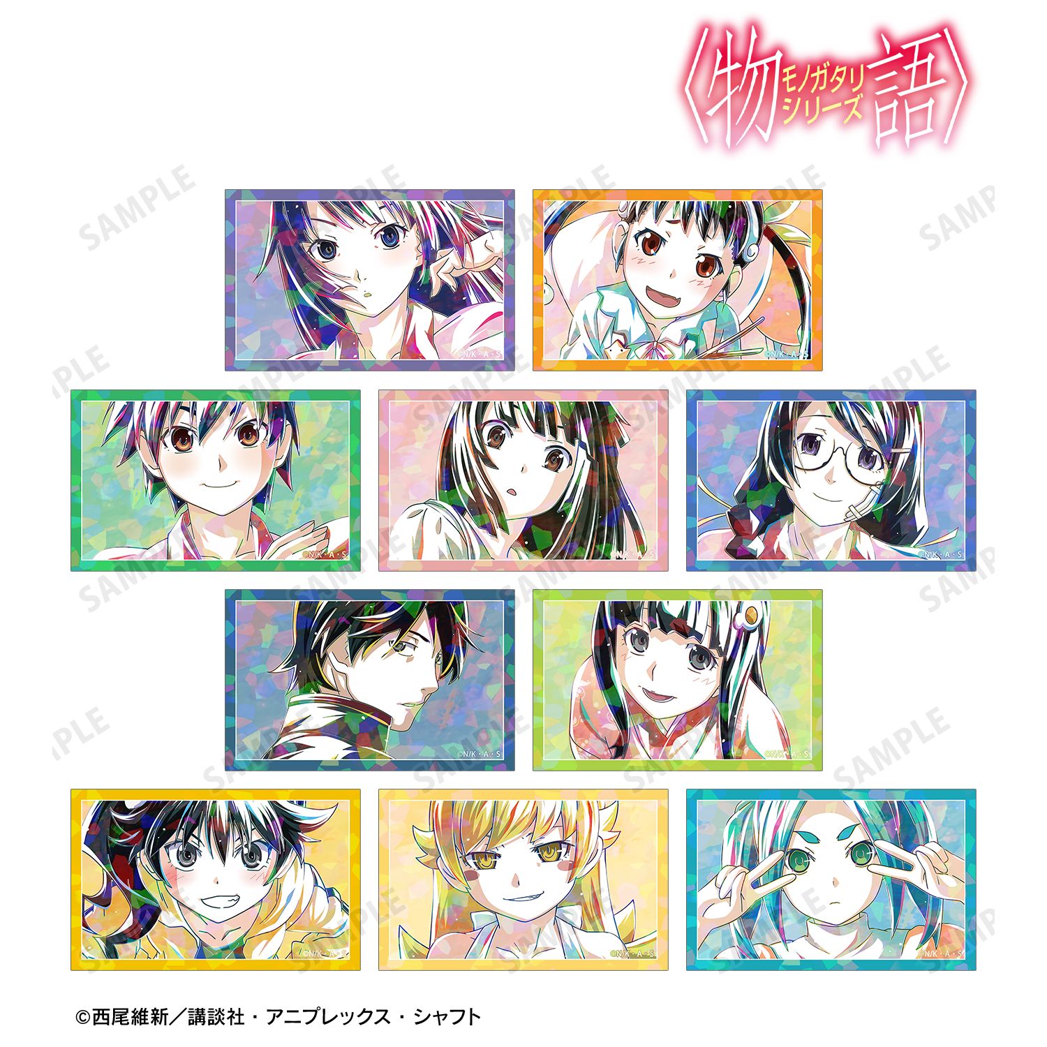 〈物語〉シリーズ トレーディング Ani-Art ホログラムイラストカード(単位/単品) 画像 4 | AniSmile