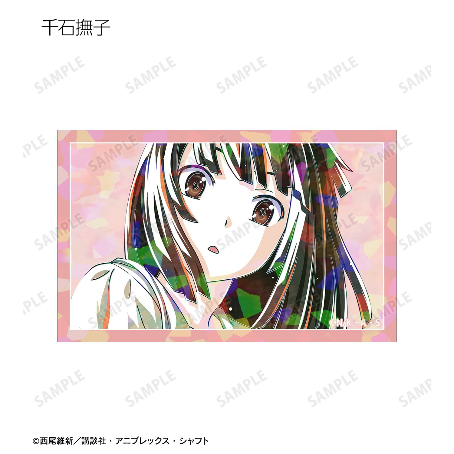 〈物語〉シリーズ トレーディング Ani-Art ホログラムイラストカード(単位/単品) 画像 6 | AniSmile