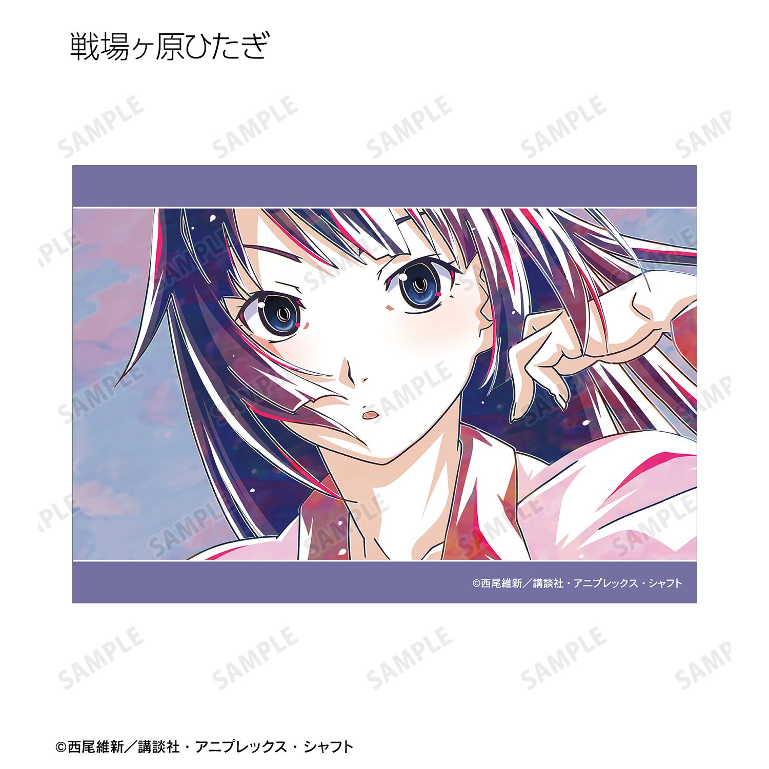 〈物語〉シリーズ トレーディング Ani-Art ブロマイド(単位/単品) 画像 2 | AniSmile