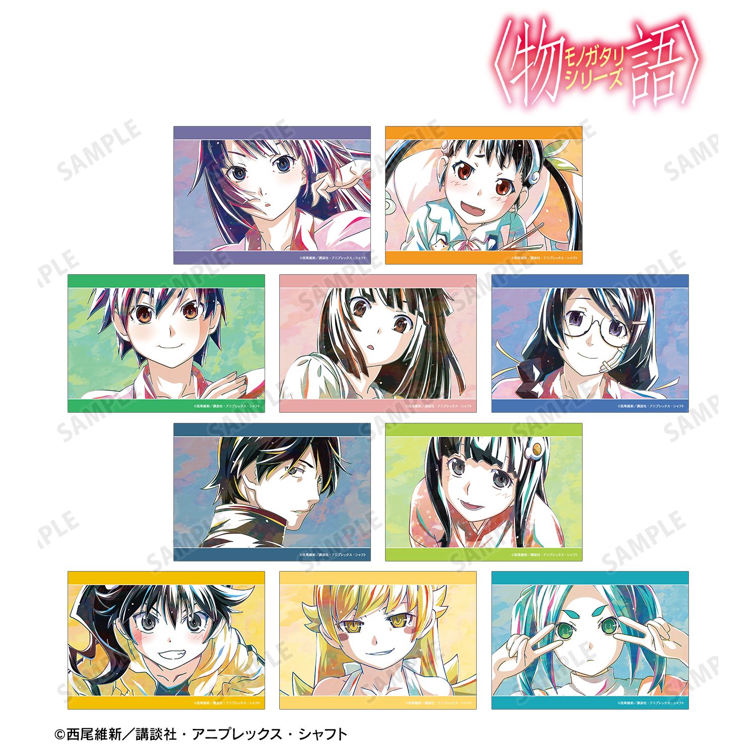 〈物語〉シリーズ トレーディング Ani-Art ブロマイド(単位/単品) 画像 3 | AniSmile