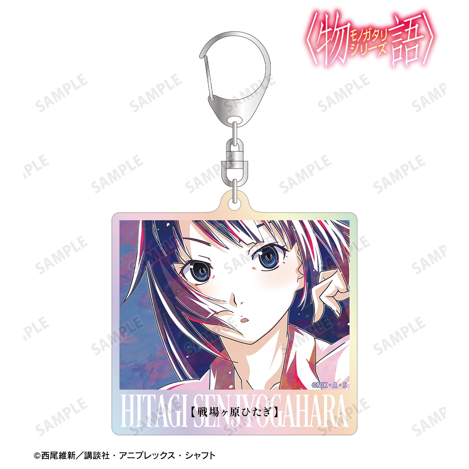 〈物語〉シリーズ 戦場ヶ原ひたぎ Ani-Art オーロラアクリルキーホルダー 画像 2 | AniSmile