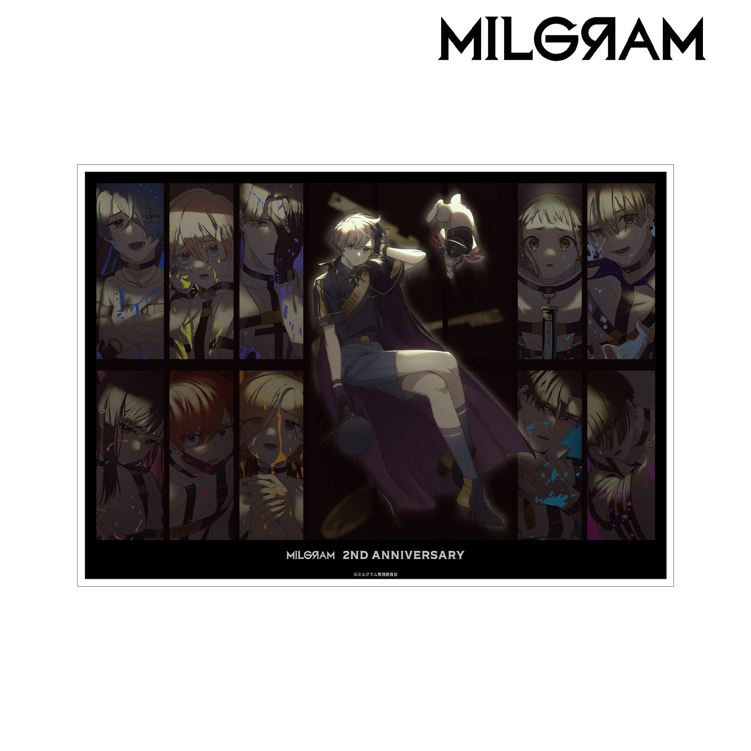 MILGRAM -ミルグラム- 描き下ろしイラスト 集合 2nd Anniversary ver. A3マット加工ポスター 画像 2 | AniSmile
