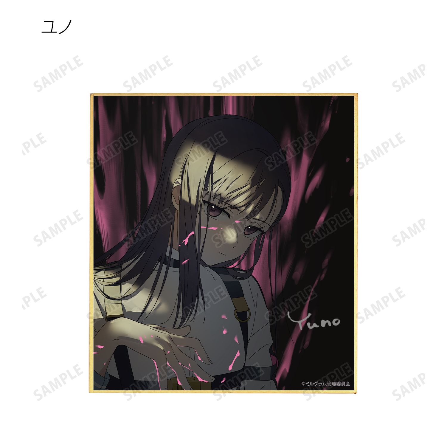 MILGRAM -ミルグラム- 描き下ろしイラスト 2nd Anniversary ver. トレーディングミニ色紙(単位/単品) 画像 6 | AniSmile
