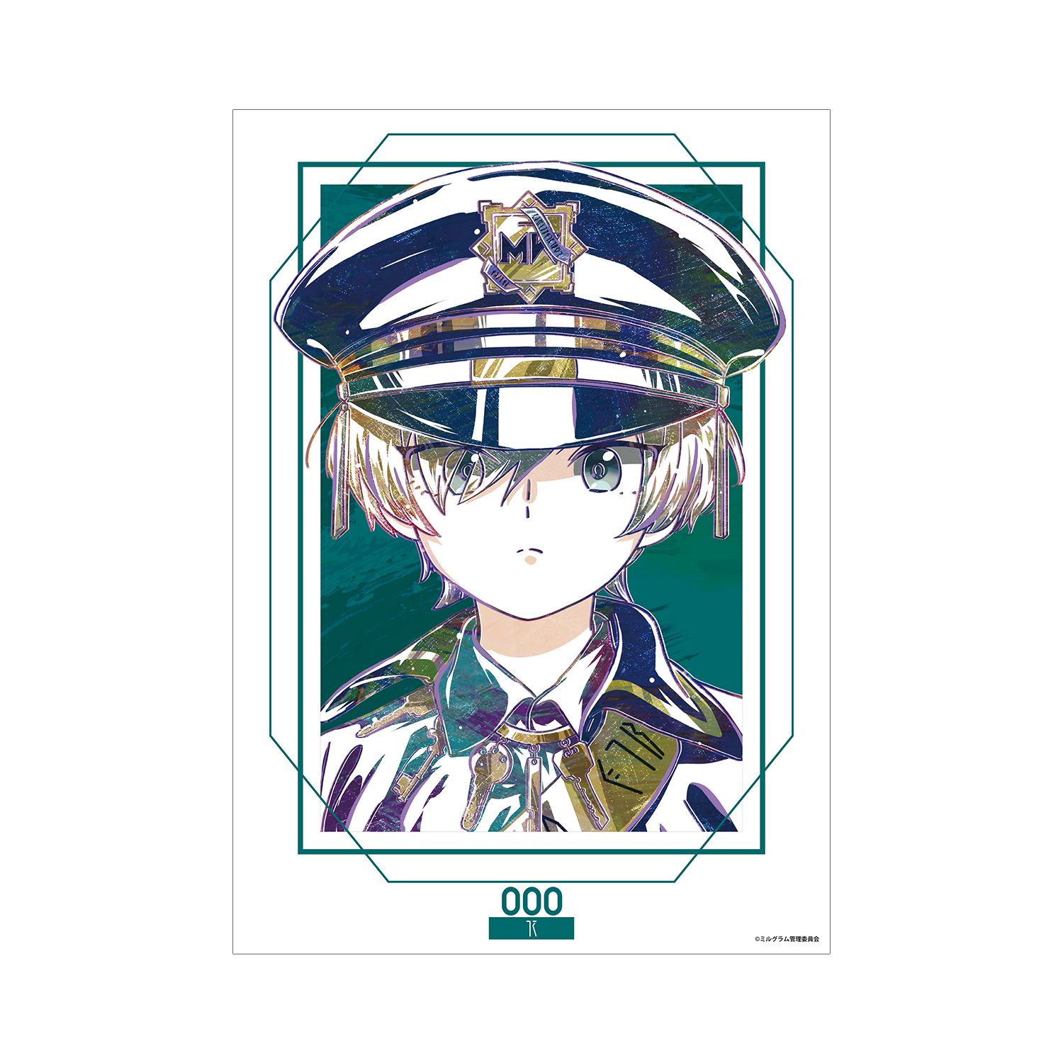 MILGRAM -ミルグラム- エス Ani-Art A3マット加工ポスター - 公式商品画像 | AniSmile