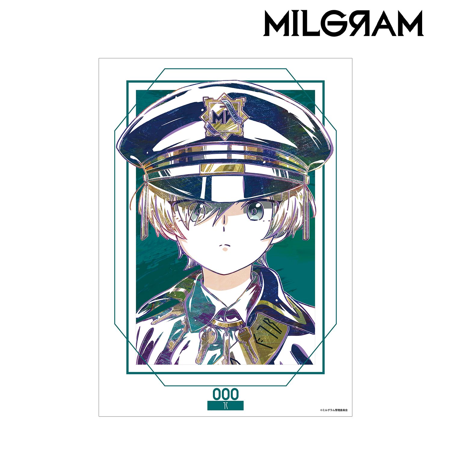 MILGRAM -ミルグラム- エス Ani-Art A3マット加工ポスター 画像 2 | AniSmile