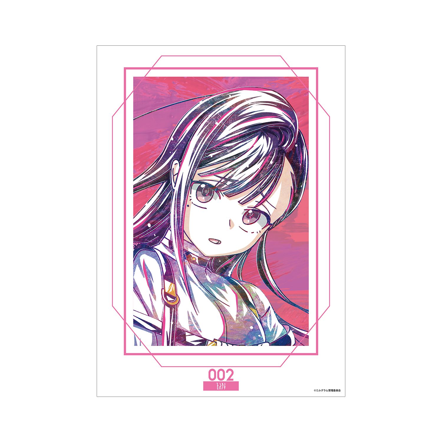 MILGRAM -ミルグラム- ユノ Ani-Art A3マット加工ポスター - 公式商品画像 | AniSmile