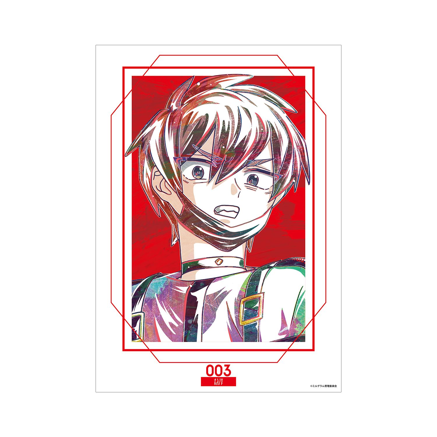 MILGRAM -ミルグラム- フータ Ani-Art A3マット加工ポスター - 公式商品画像 | AniSmile