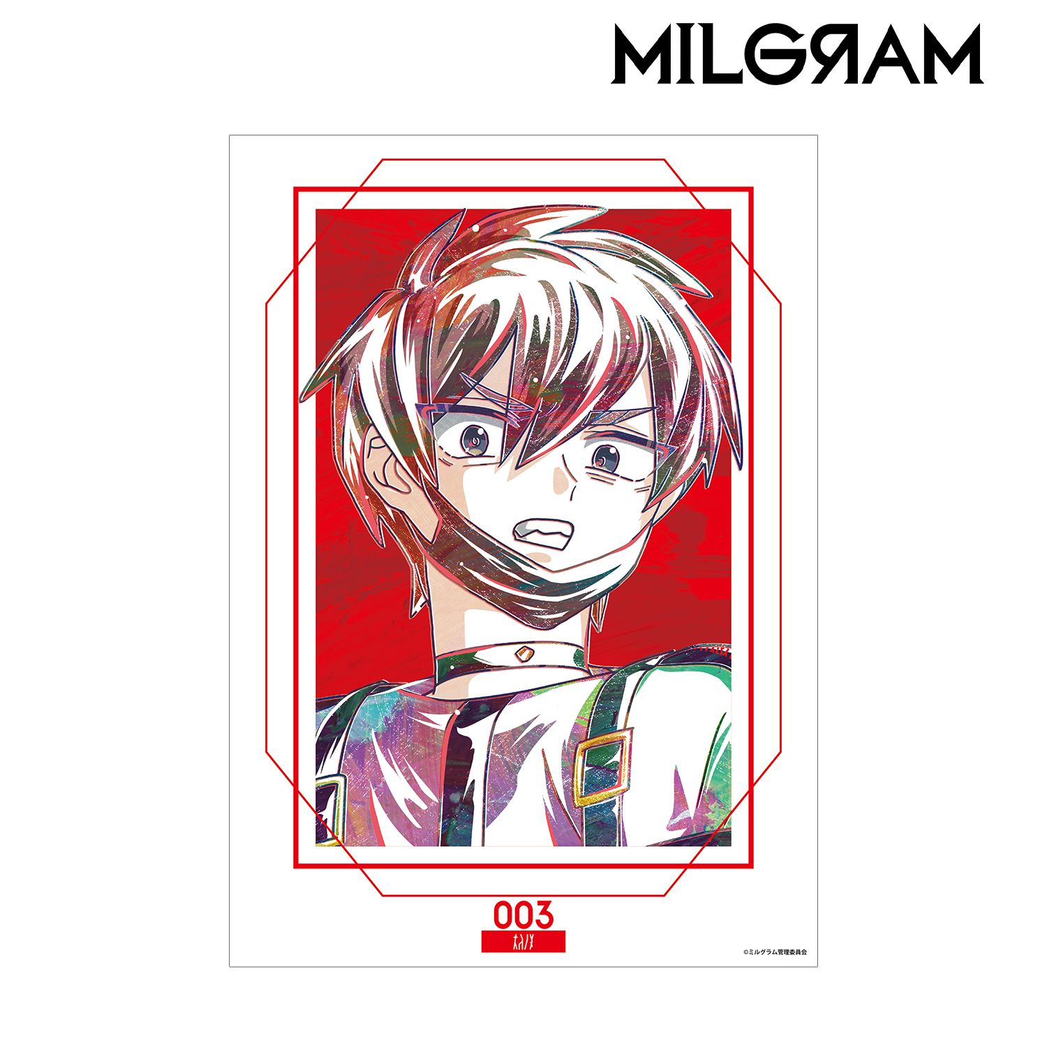 MILGRAM -ミルグラム- フータ Ani-Art A3マット加工ポスター 画像 2 | AniSmile