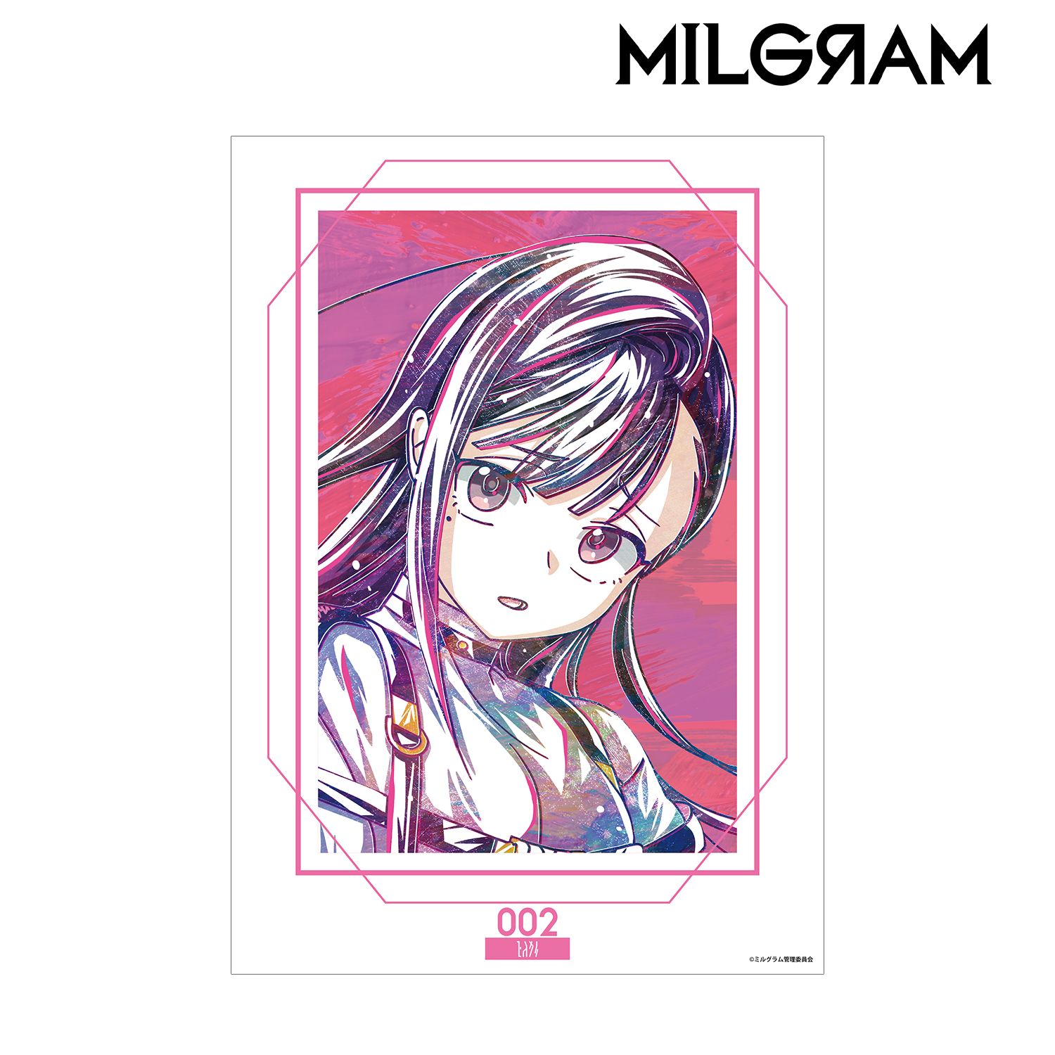 MILGRAM -ミルグラム- ユノ Ani-Art A3マット加工ポスター 画像 2 | AniSmile