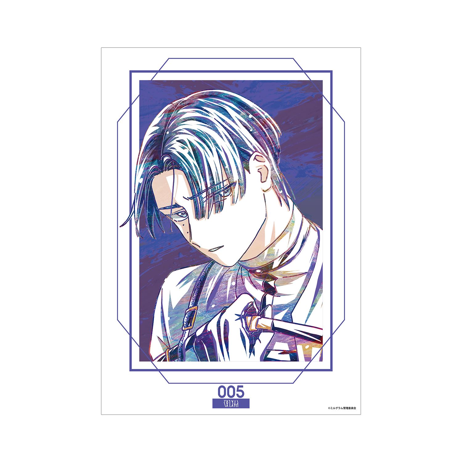 MILGRAM -ミルグラム- シドウ Ani-Art A3マット加工ポスター - 公式商品画像 | AniSmile