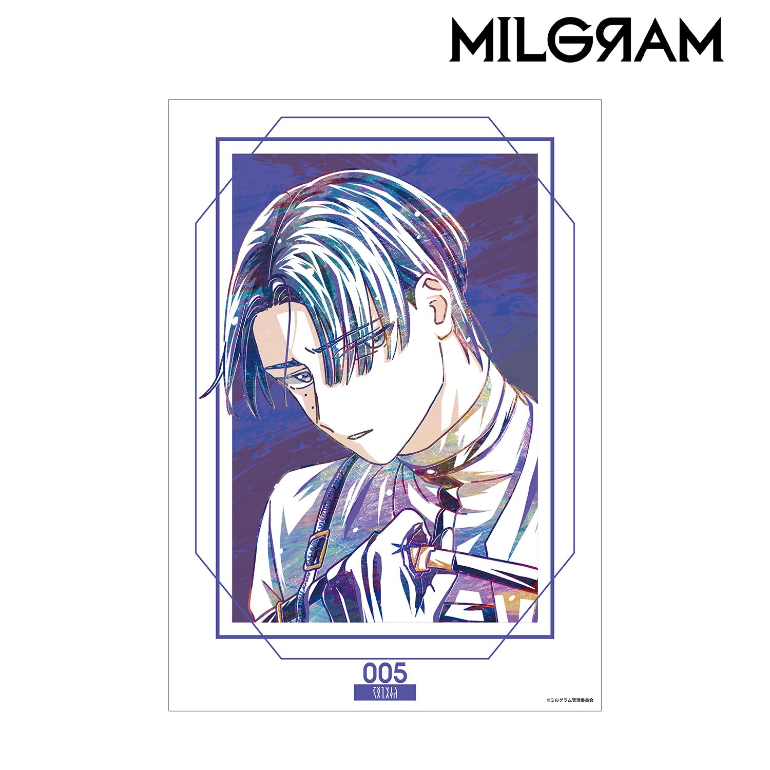 MILGRAM -ミルグラム- シドウ Ani-Art A3マット加工ポスター 画像 2 | AniSmile
