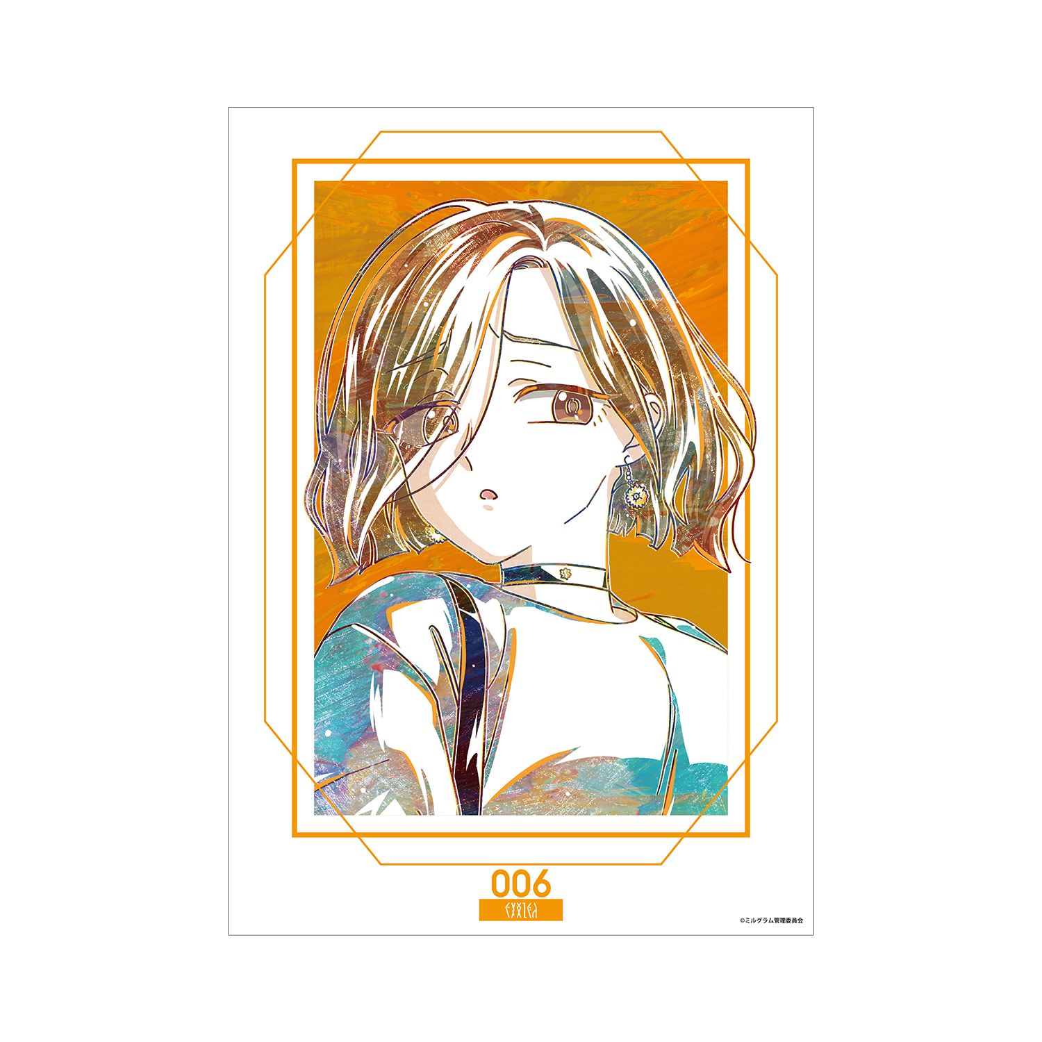 MILGRAM -ミルグラム- マヒル Ani-Art A3マット加工ポスター - 公式商品画像 | AniSmile