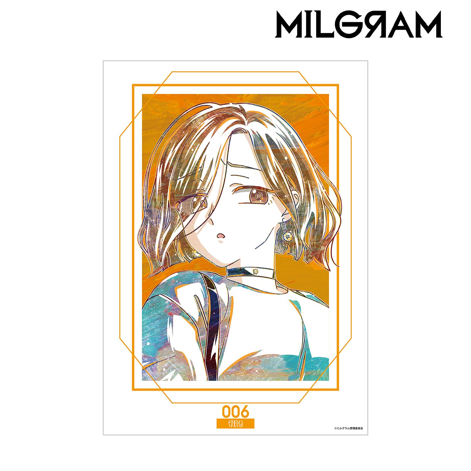 MILGRAM -ミルグラム- マヒル Ani-Art A3マット加工ポスター 画像 2 | AniSmile