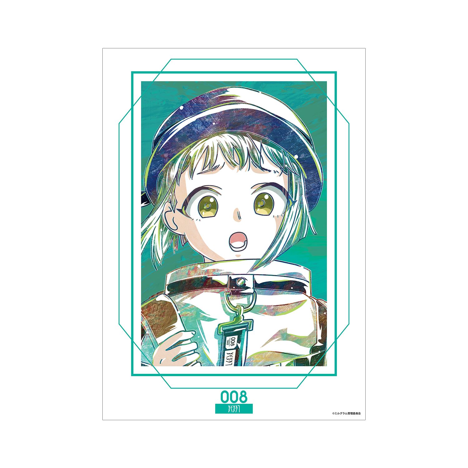 MILGRAM -ミルグラム- アマネ Ani-Art A3マット加工ポスター - 公式商品画像 | AniSmile