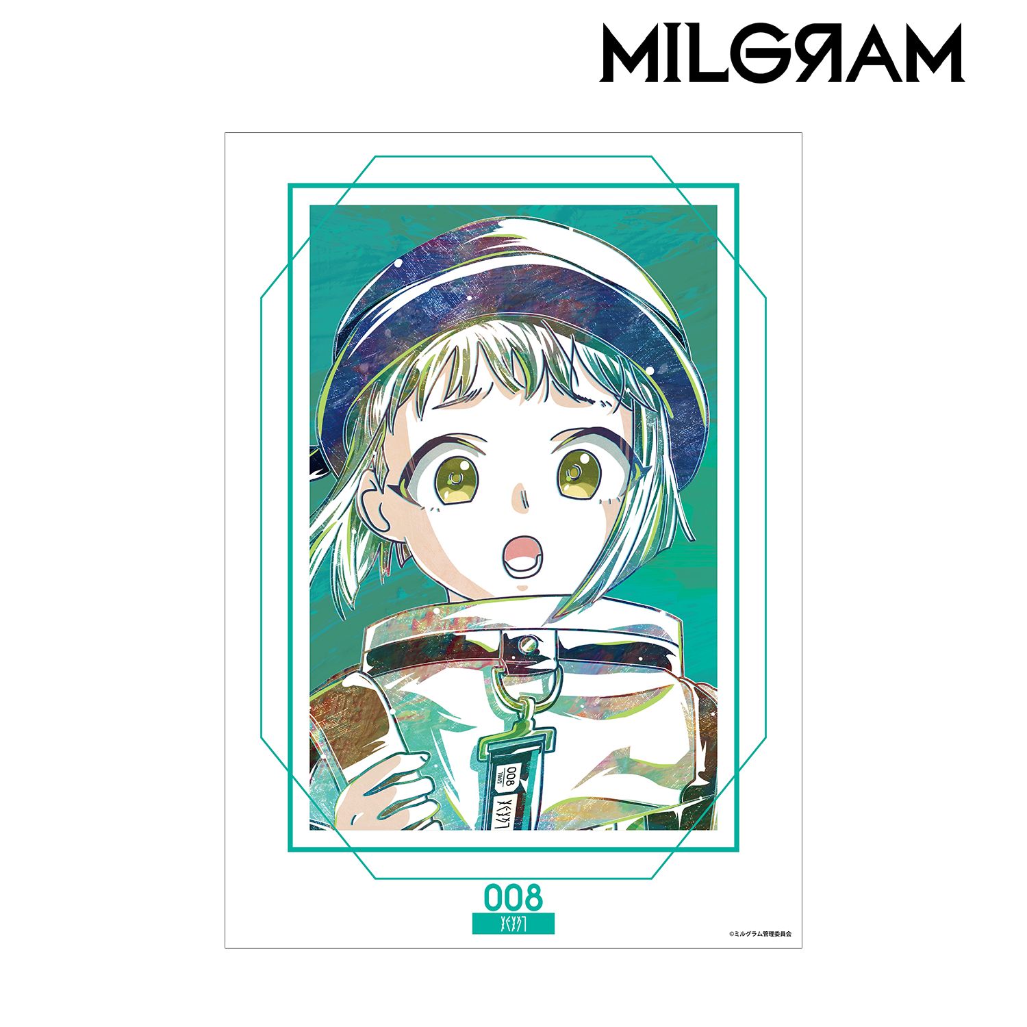 MILGRAM -ミルグラム- アマネ Ani-Art A3マット加工ポスター 画像 2 | AniSmile