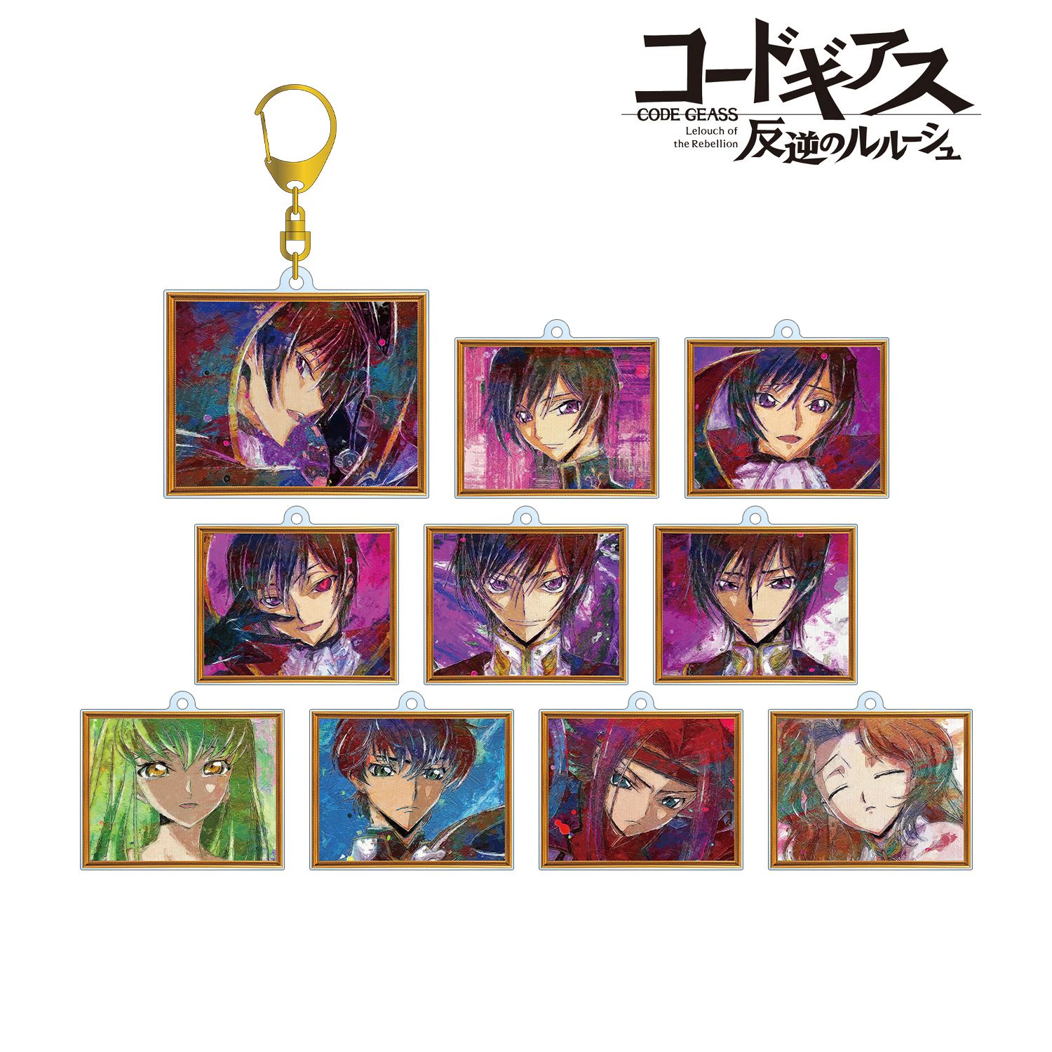 コードギアス 反逆のルルーシュ トレーディング grunge CANVAS アクリルキーホルダー(単位/単品) 画像 2 | AniSmile