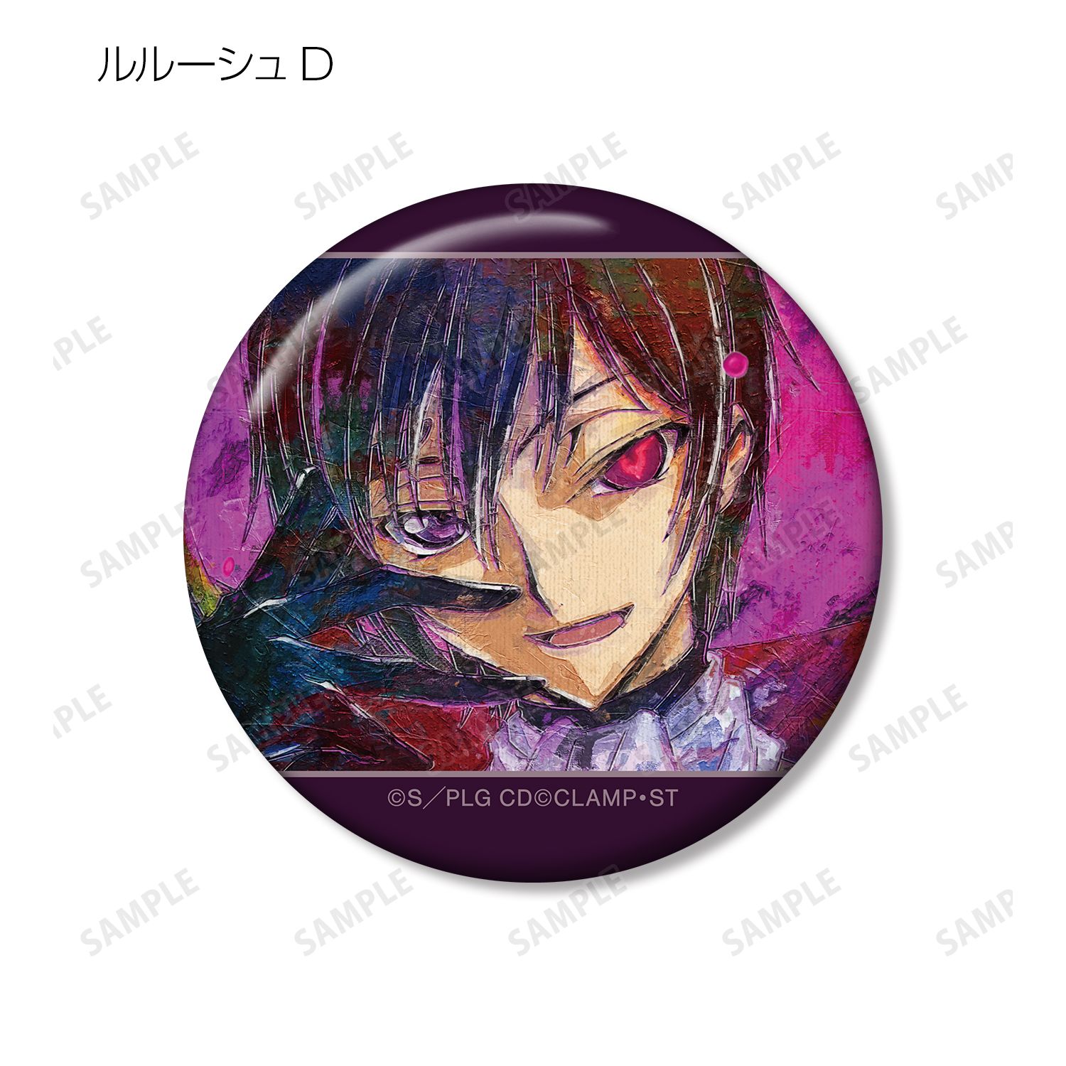 コードギアス 反逆のルルーシュ トレーディング grunge CANVAS 缶バッジ(単位/単品) 画像 6 | AniSmile