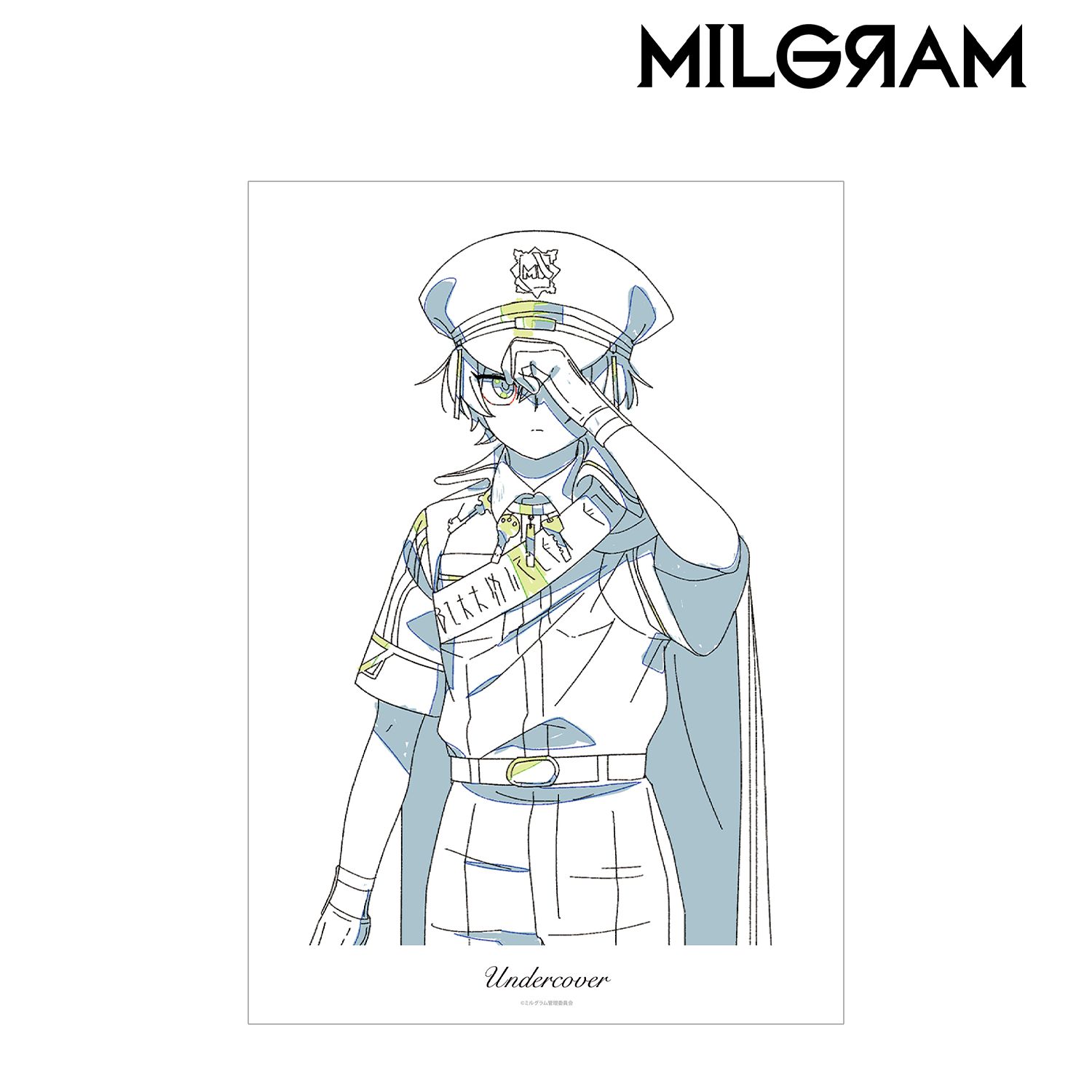 MILGRAM -ミルグラム- 原画A3マット加工ポスター エス 『アンダーカバー』 画像 2 | AniSmile
