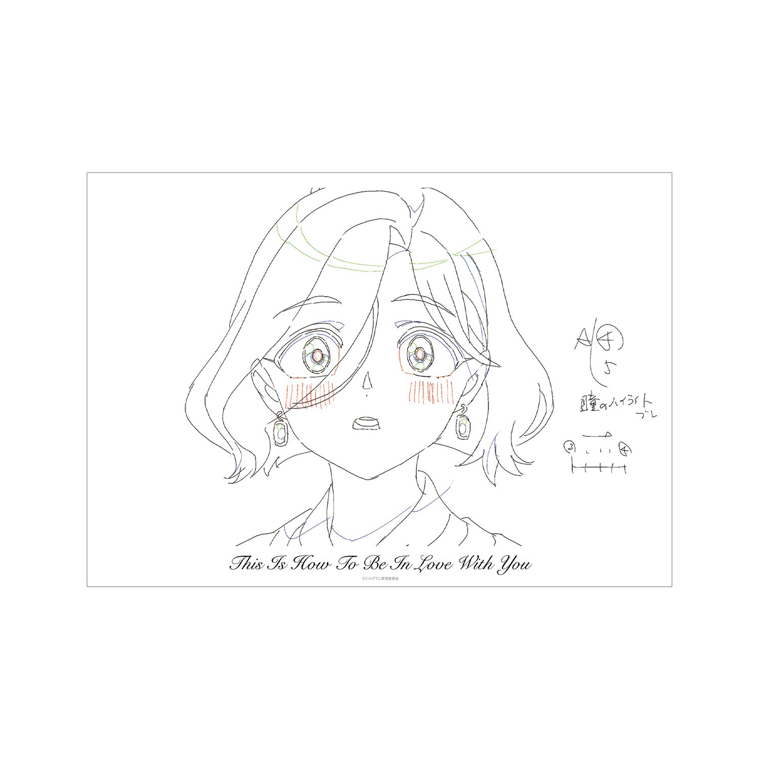 MILGRAM -ミルグラム- 原画A3マット加工ポスター マヒル 『愛なんですよ』 - 公式商品画像 | AniSmile