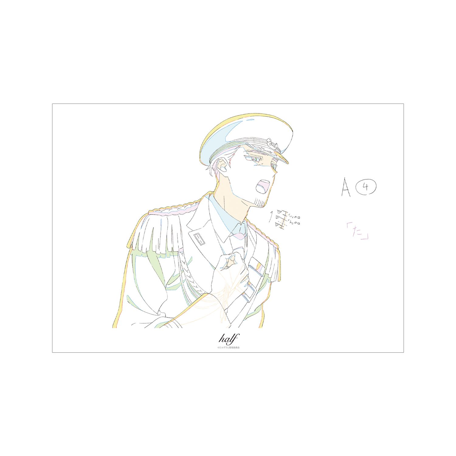 MILGRAM -ミルグラム- 原画A3マット加工ポスター カズイ 『half』 - 公式商品画像 | AniSmile