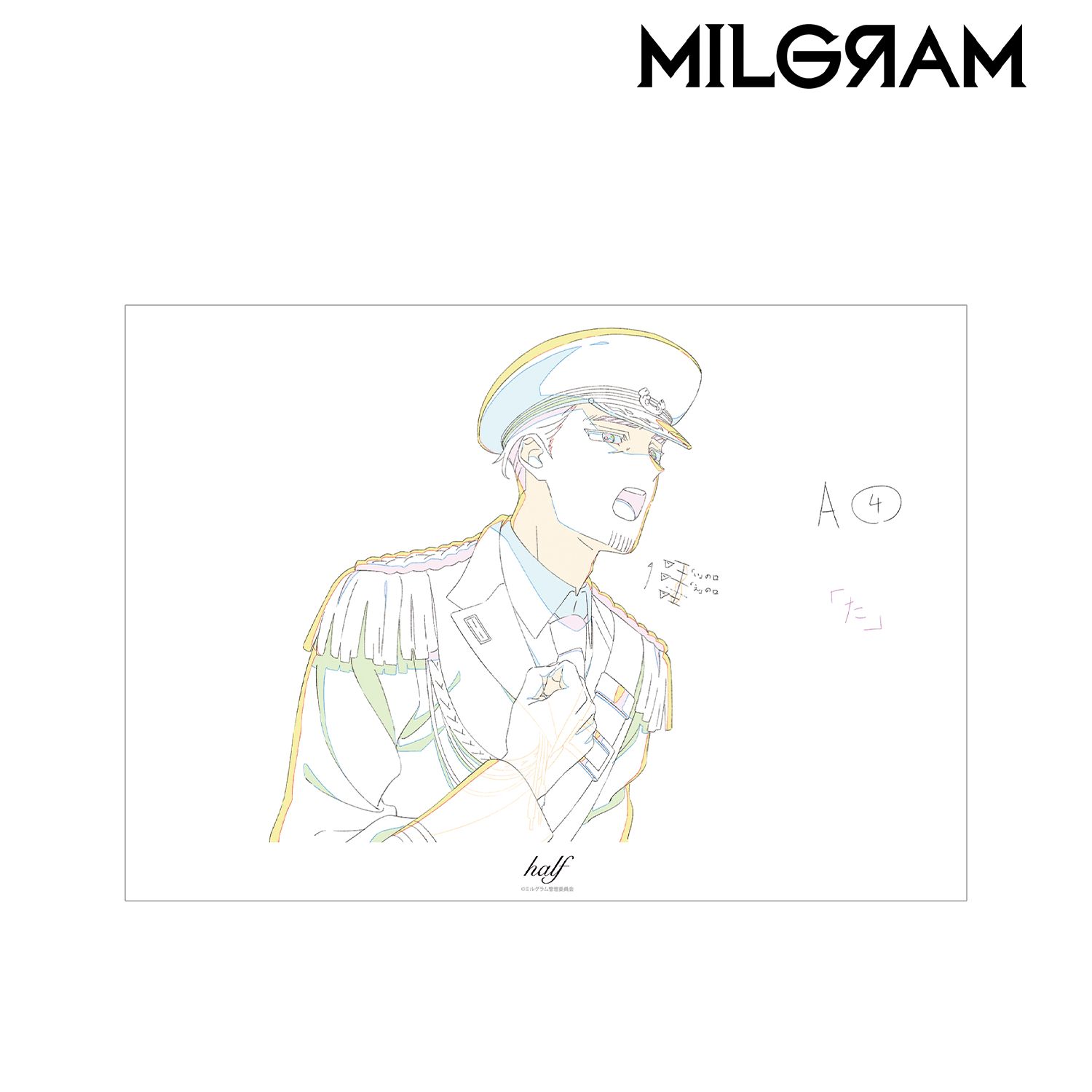 MILGRAM -ミルグラム- 原画A3マット加工ポスター カズイ 『half』 画像 2 | AniSmile