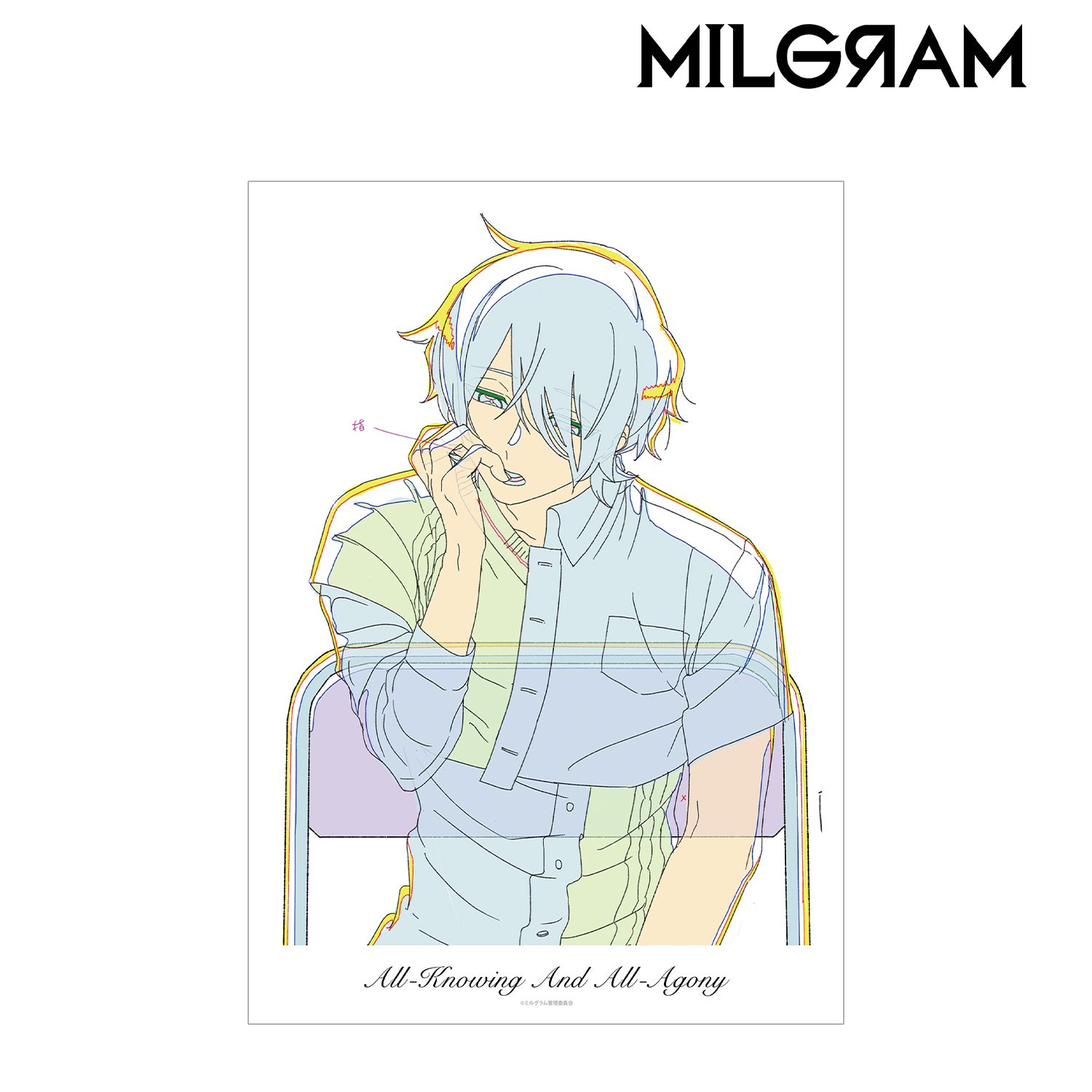 MILGRAM -ミルグラム- 原画A3マット加工ポスター ハルカ 『全知全悩』 画像 2 | AniSmile