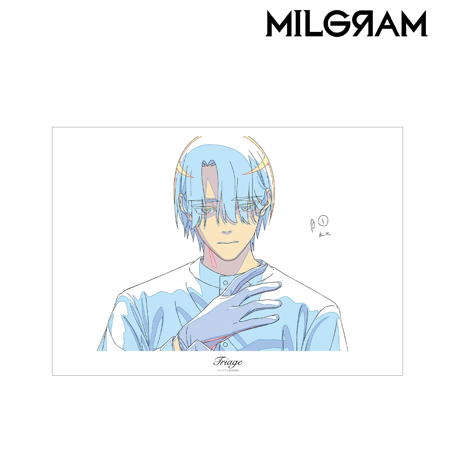 MILGRAM -ミルグラム- 原画A3マット加工ポスター シドウ 『トリアージ』 画像 2 | AniSmile