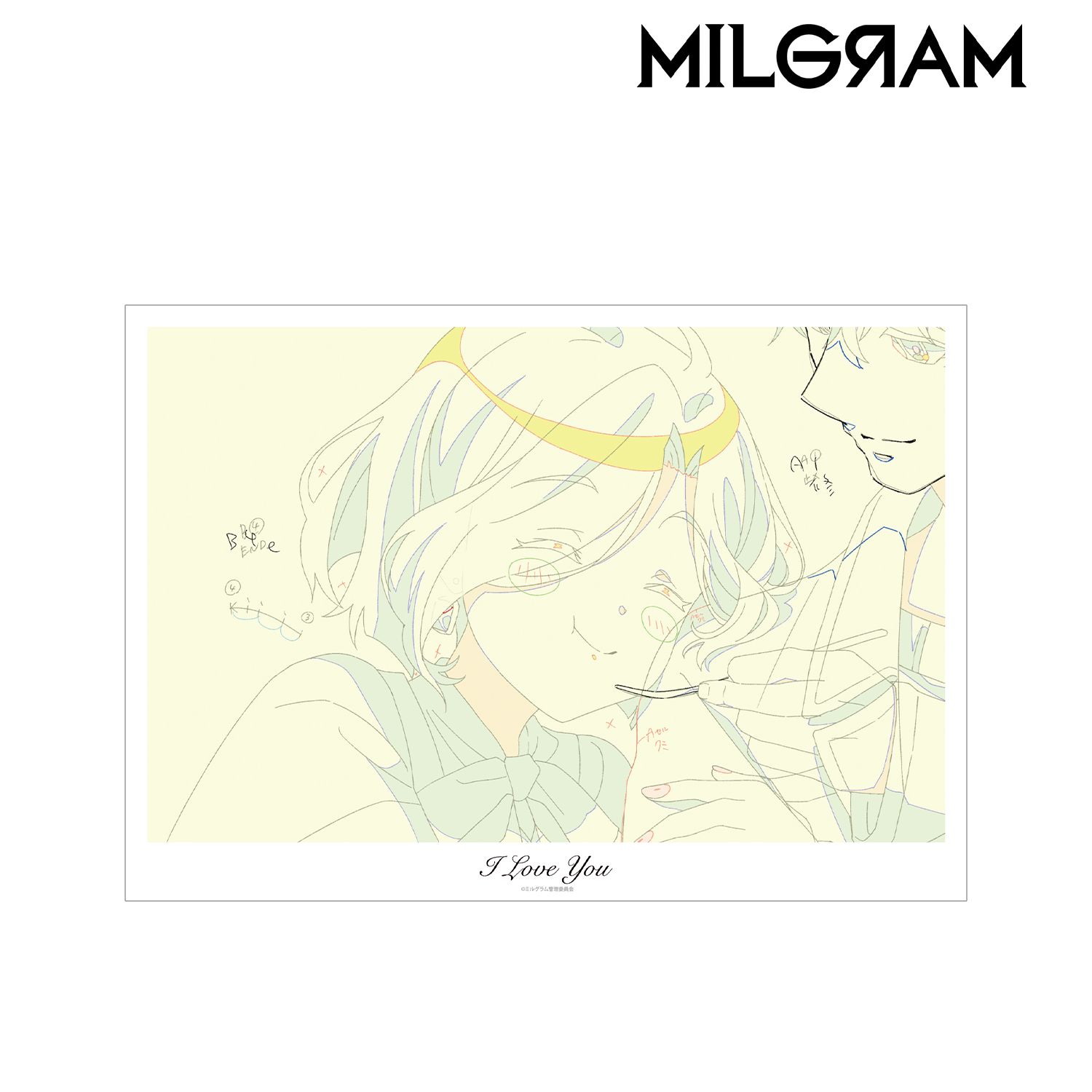 MILGRAM -ミルグラム- 原画A3マット加工ポスター マヒル 『だいすき』 画像 2 | AniSmile