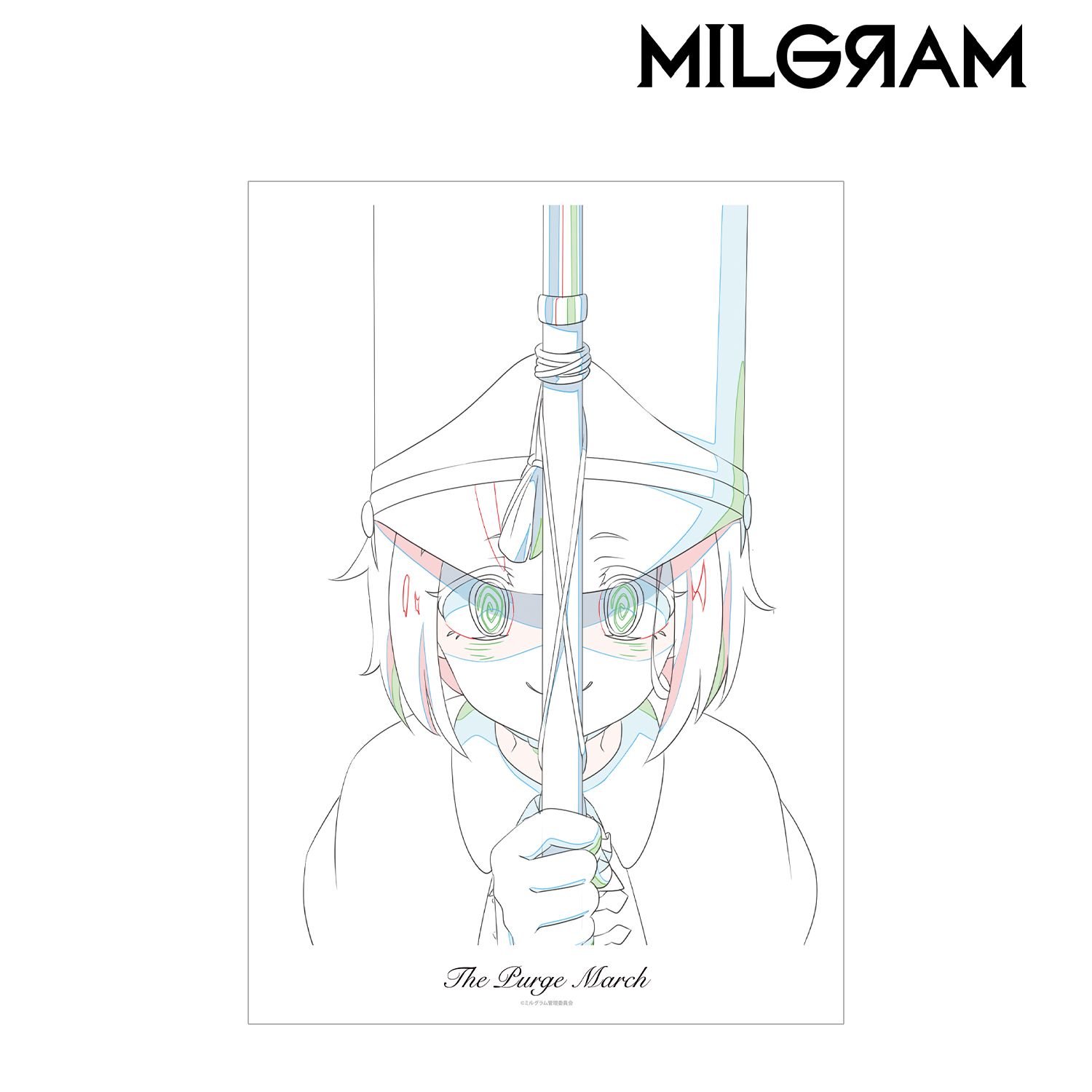MILGRAM -ミルグラム- 原画A3マット加工ポスター アマネ 『粛清マーチ』 画像 2 | AniSmile
