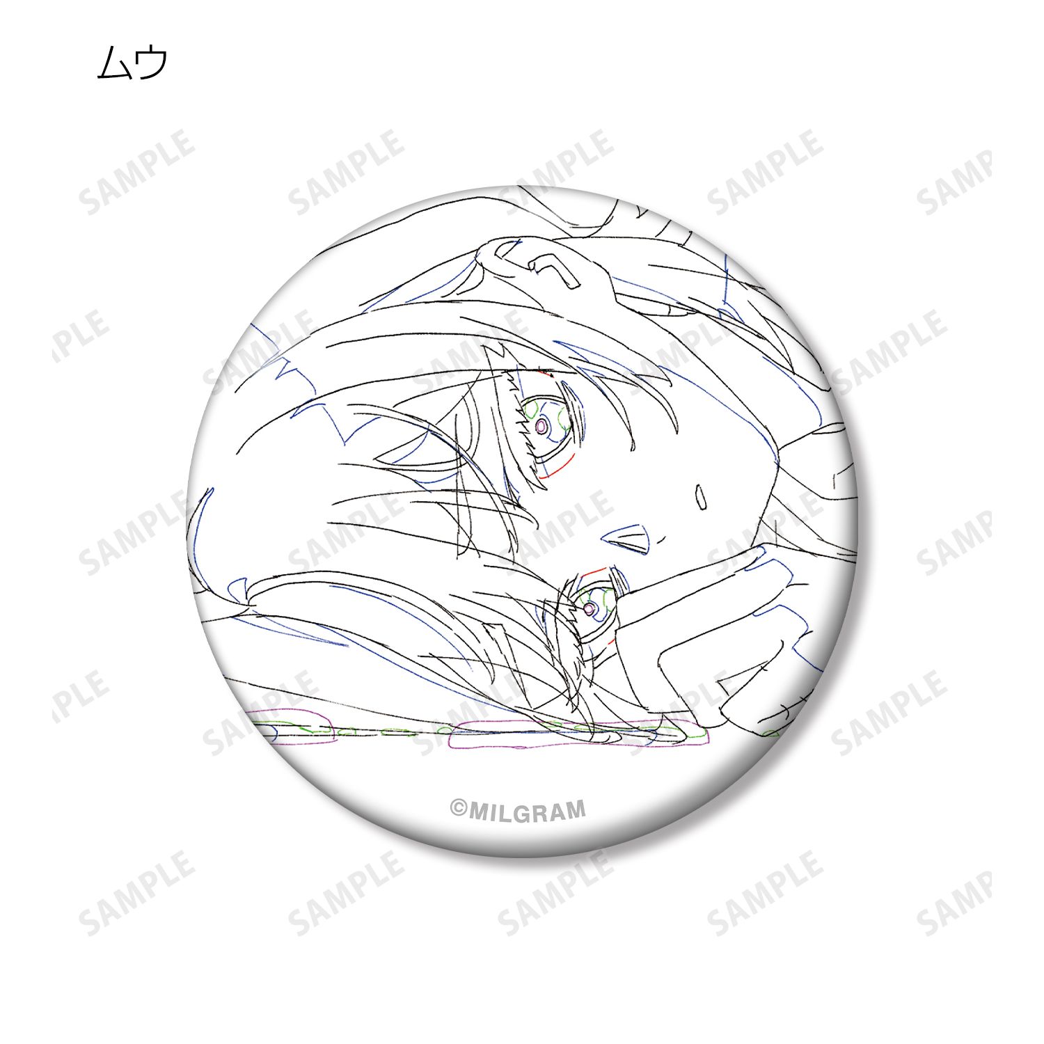 MILGRAM -ミルグラム- トレーディング原画缶バッジ ver.A(単位/単品) 画像 6 | AniSmile