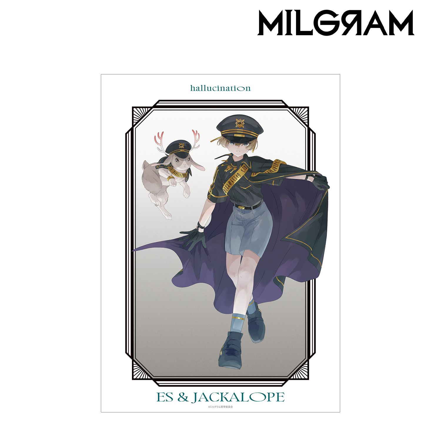 MILGRAM -ミルグラム- 描き下ろし エス&ジャッカロープ LIVE EVENT「hallucination」ver. A3マット加工ポスター 画像 2 | AniSmile