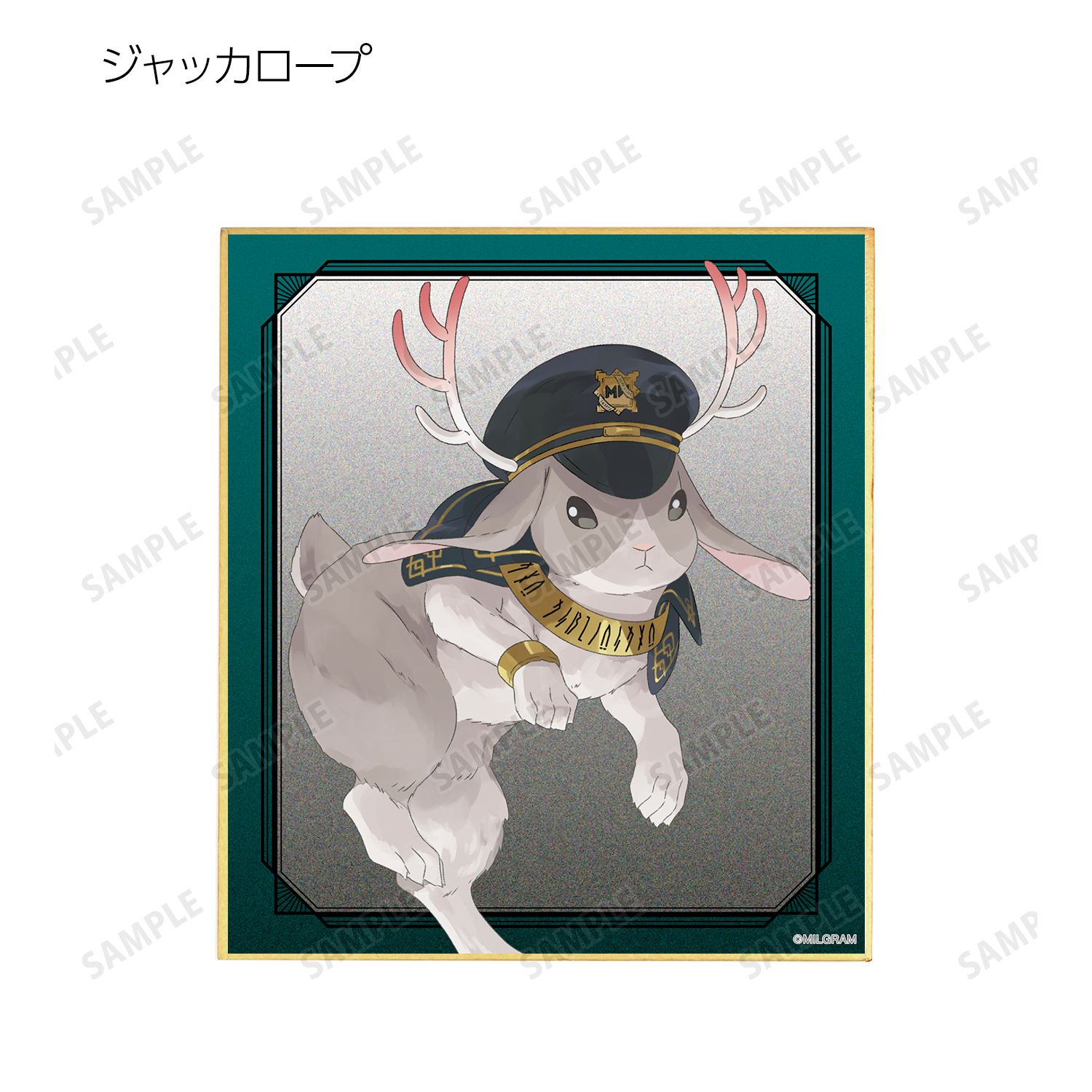 MILGRAM -ミルグラム- 描き下ろし LIVE EVENT「hallucination」ver. トレーディングミニ色紙(単位/単品) 画像 3 | AniSmile