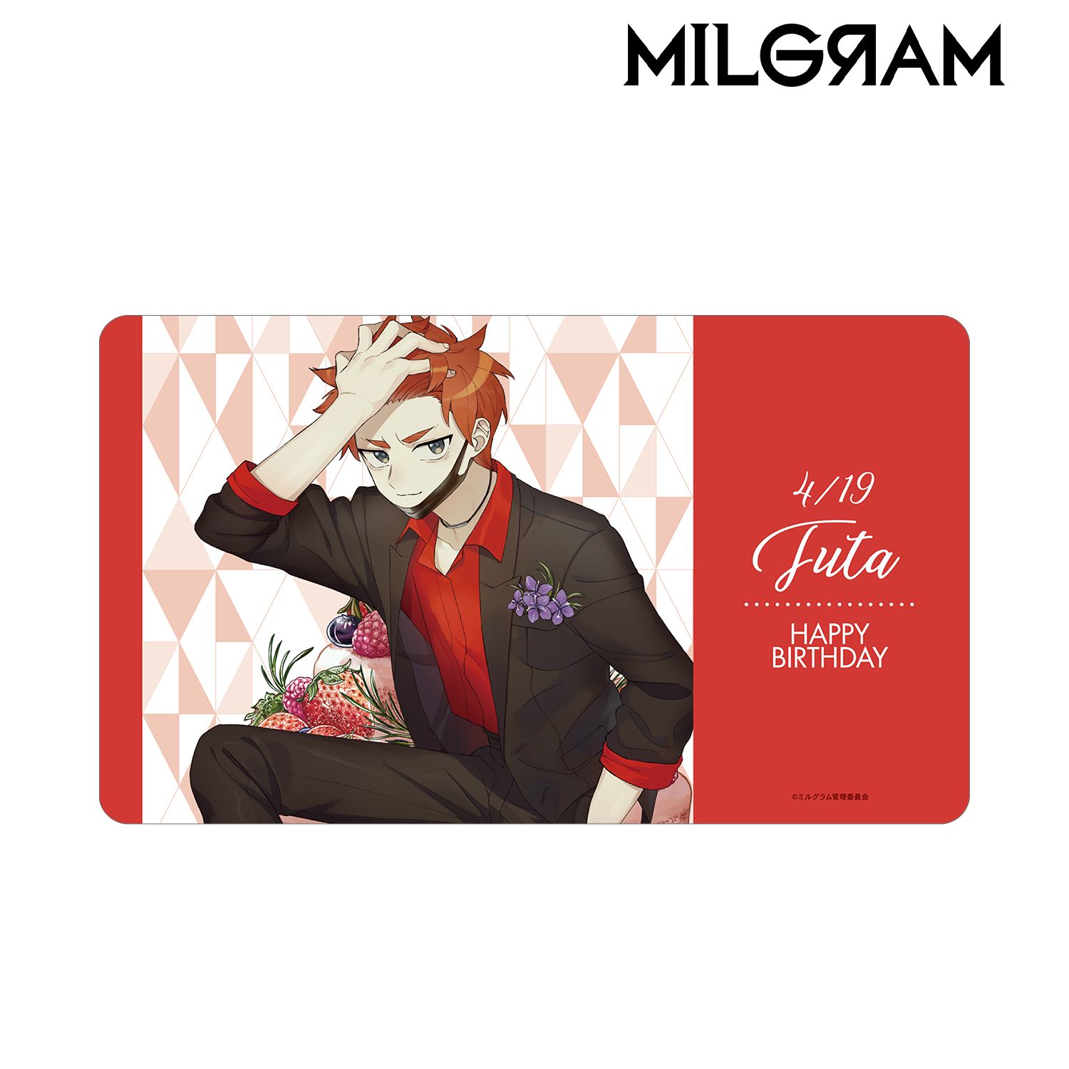 MILGRAM -ミルグラム- 描き下ろし フータ バースデーver. マルチデスクマット 画像 2 | AniSmile