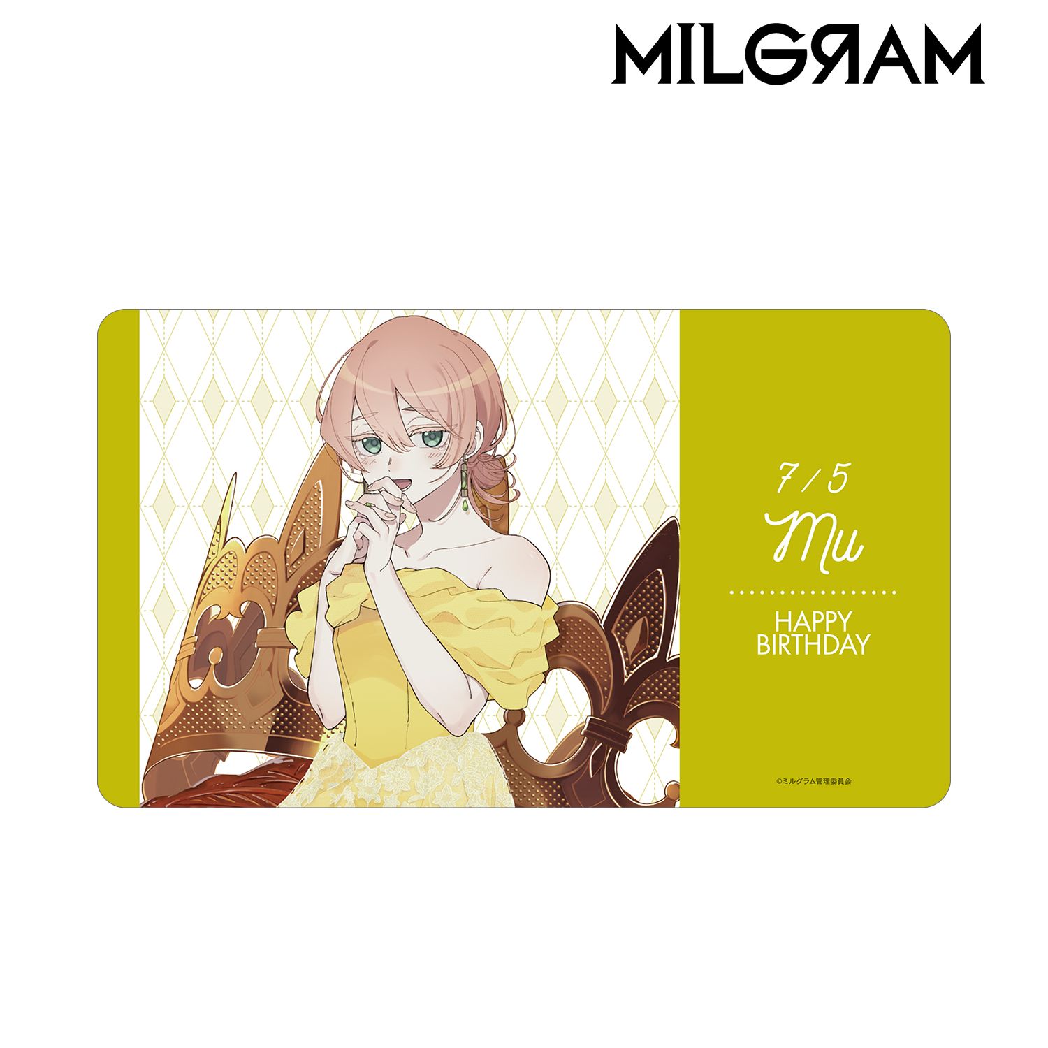 MILGRAM -ミルグラム- 描き下ろし ムウ バースデーver. マルチデスクマット 画像 2 | AniSmile