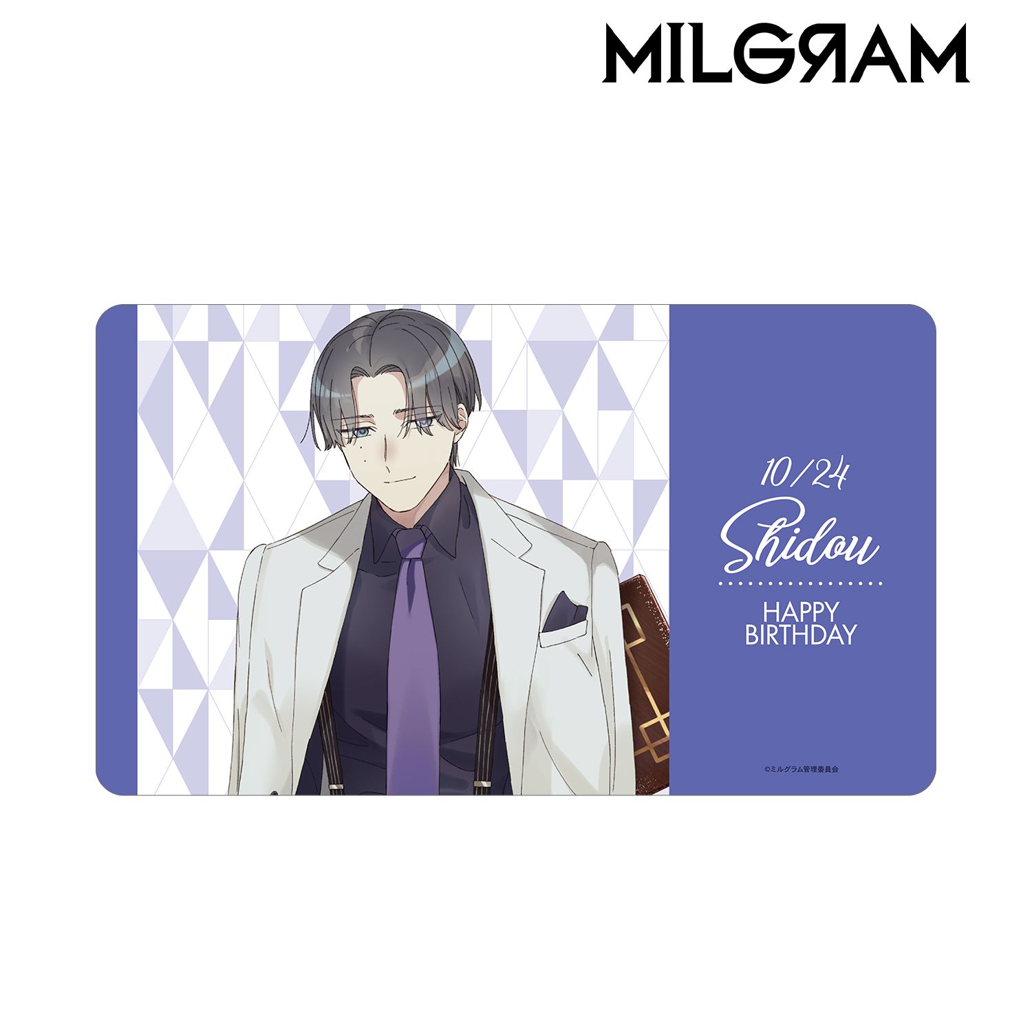 MILGRAM -ミルグラム- 描き下ろし シドウ バースデーver. マルチデスクマット 画像 2 | AniSmile