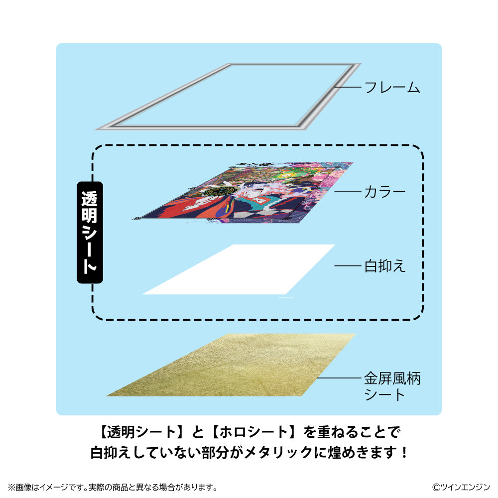 劇場版モノノ怪 第三章 蛇神 金屏風柄アート/ティザービジュアル 画像 2 | AniSmile