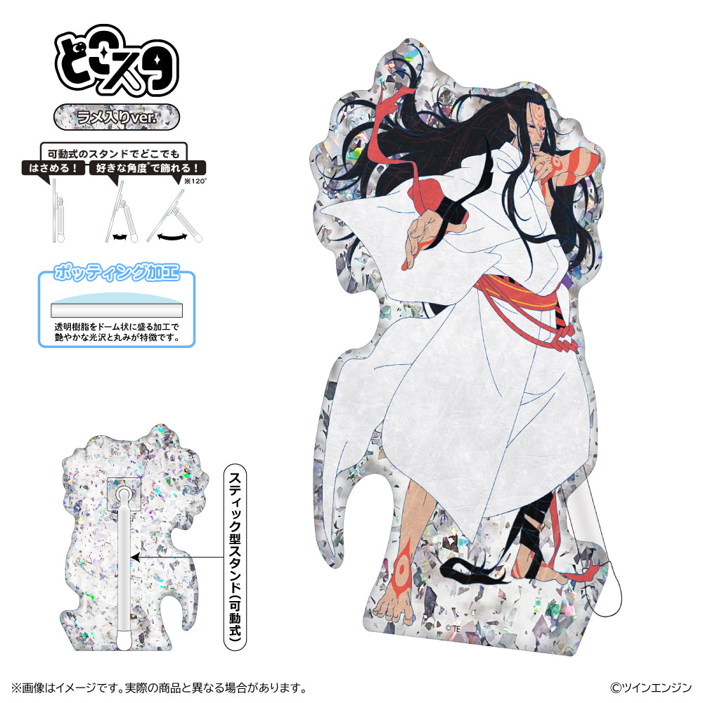 劇場版モノノ怪 第三章 蛇神 どこスタ(ホロラメver.)/神儀B - 公式商品画像 | AniSmile